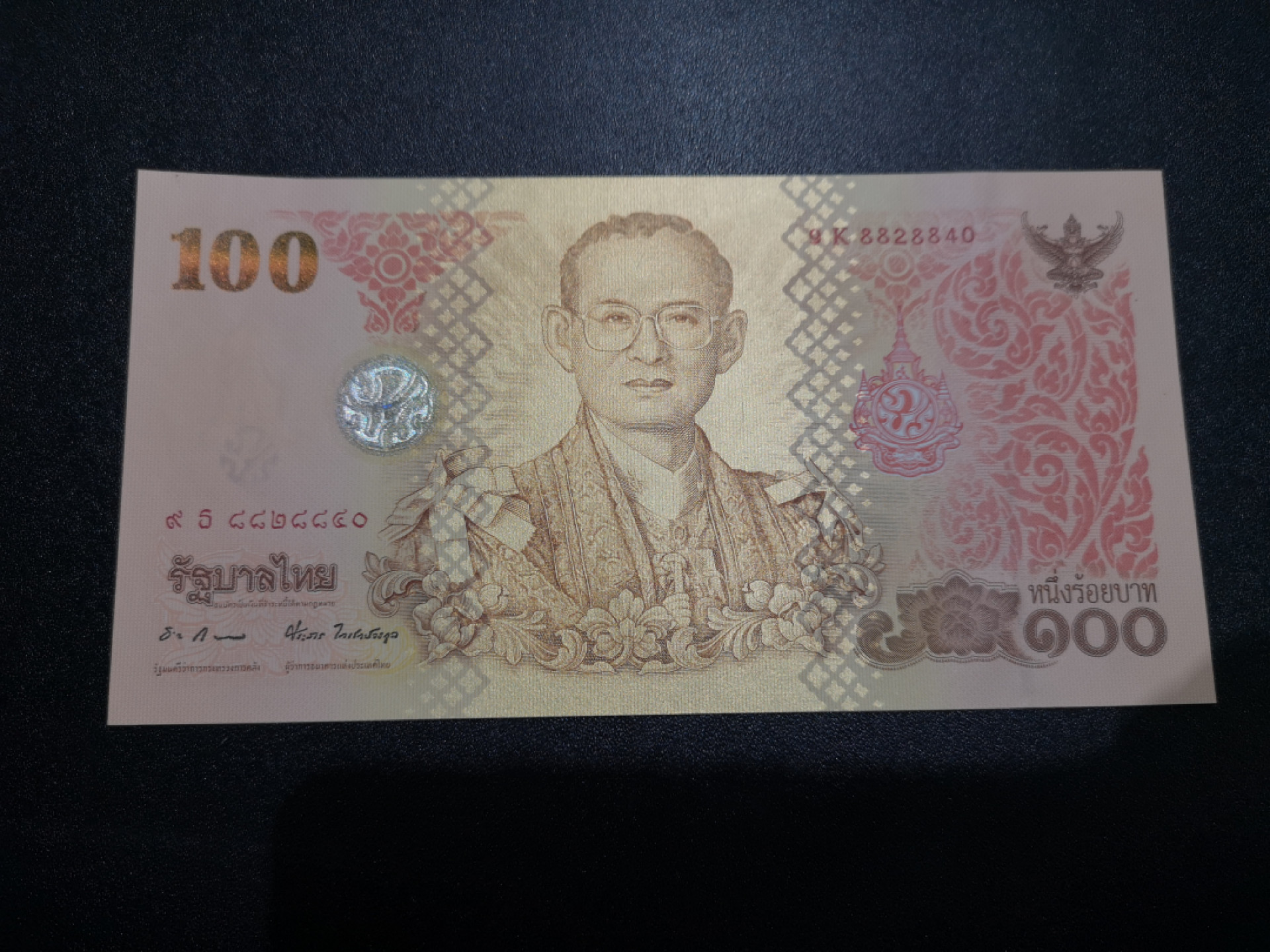 👍2022新年第一拍《外钞收藏家》第一百五十九期拍卖（本期59件） 泰国100泰铢纪念钞 全新UNC