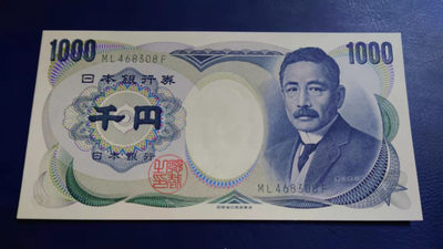 今晚八点半【囧羊收藏】精选微拍第43期暨2021年第三十四期 世界纸币精选 - 日本1000元 夏目漱石 财务绿 全新UNC 尾号308