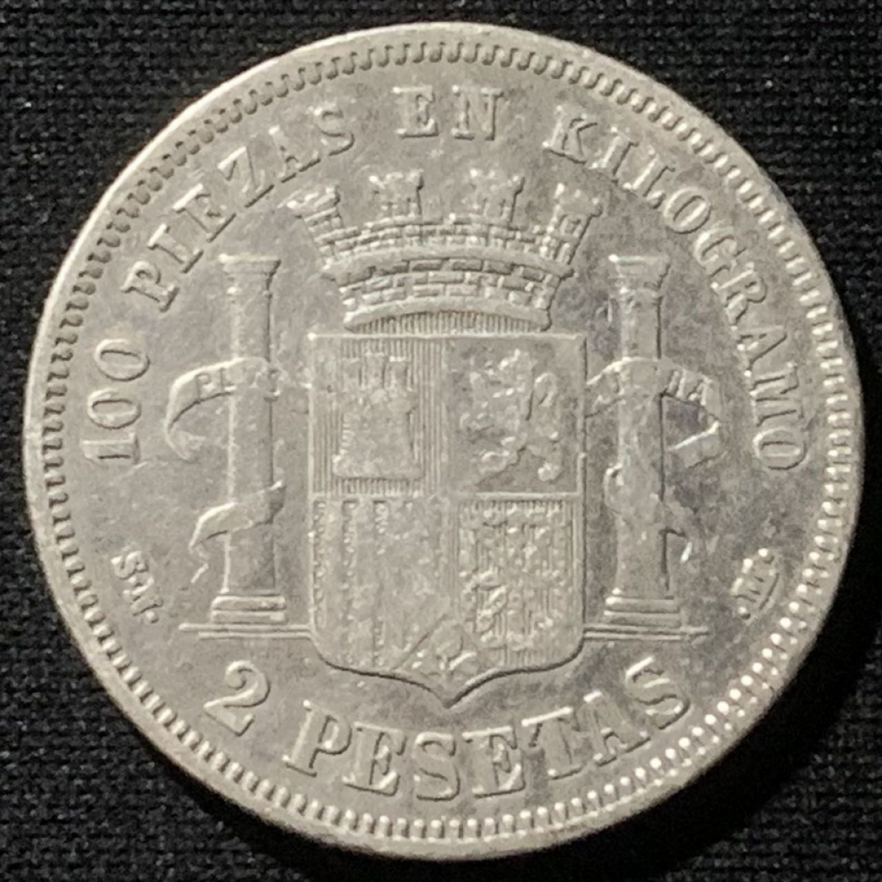 紫瑗钱币——第163期 西班牙 1869年 拿花 2比塞塔 10克 0.835银