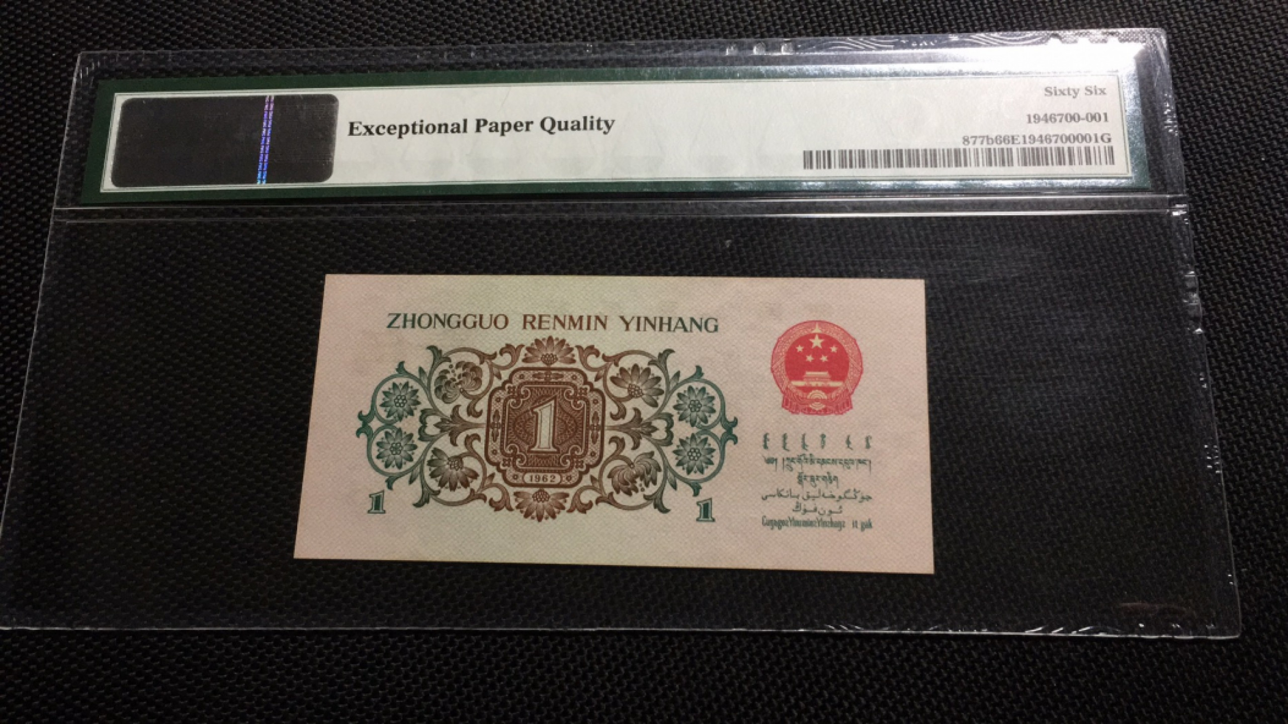 First