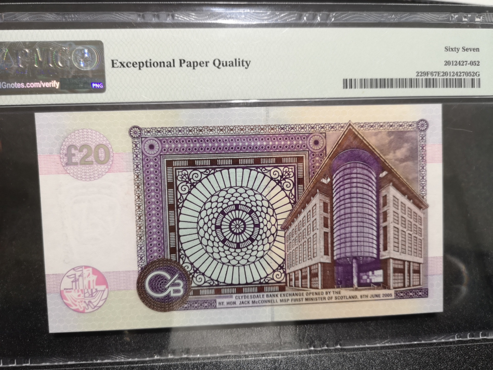 👍2022新年第一拍《外钞收藏家》第一百五十九期拍卖（本期59件） 2005年苏格兰20镑 PMG67 亚军分 纪念钞