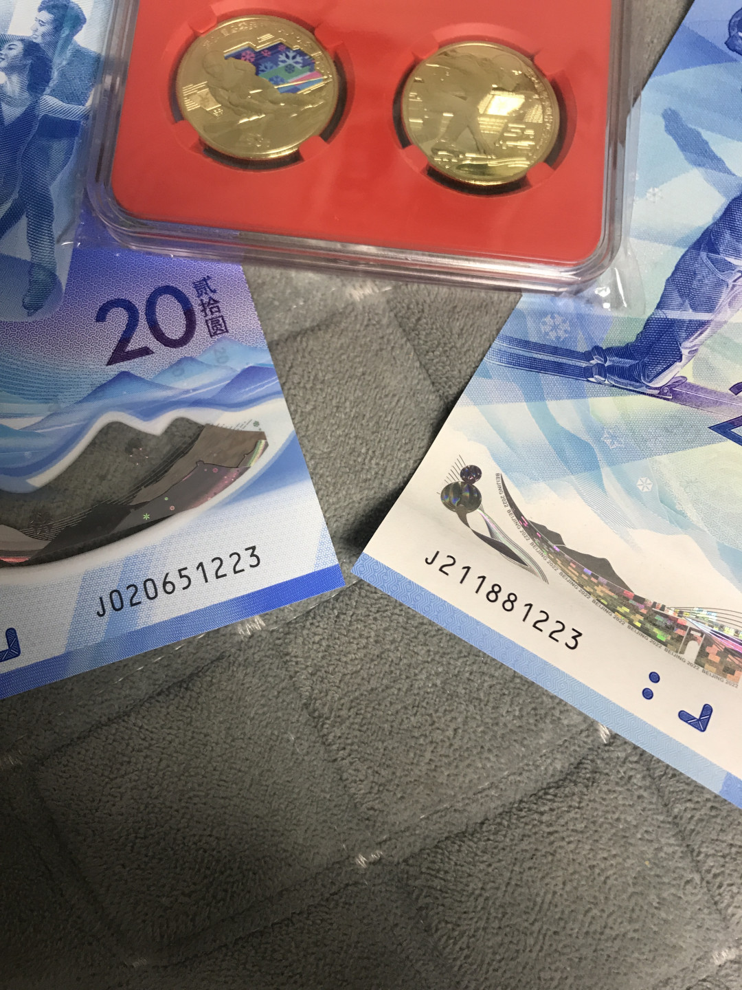 缤纷开心拍415期 冬奥钞一套，两币两钞一起拍