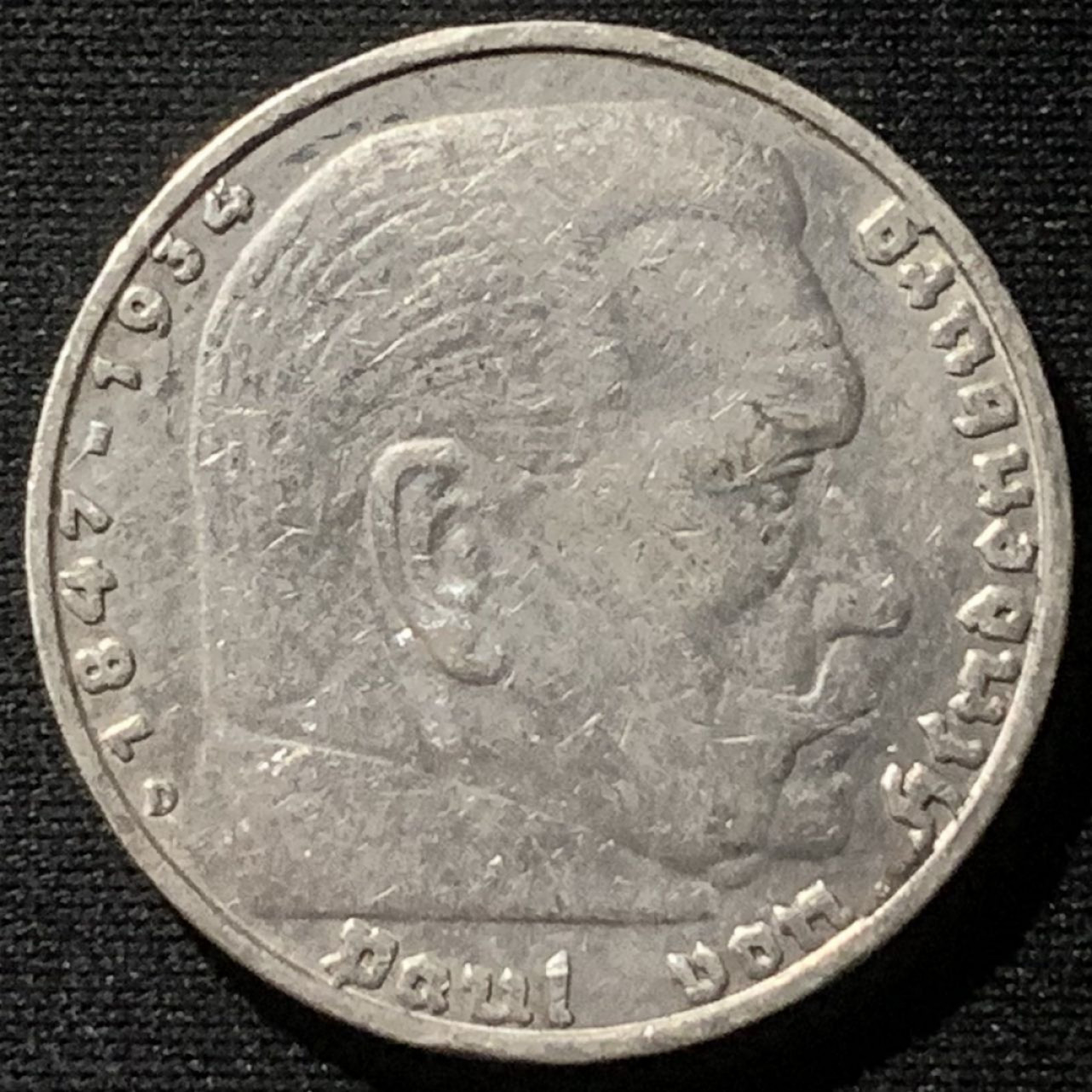 紫瑗钱币——第163期 德国 1935年 D版 兴登堡 5马克 13.9克 0.9银