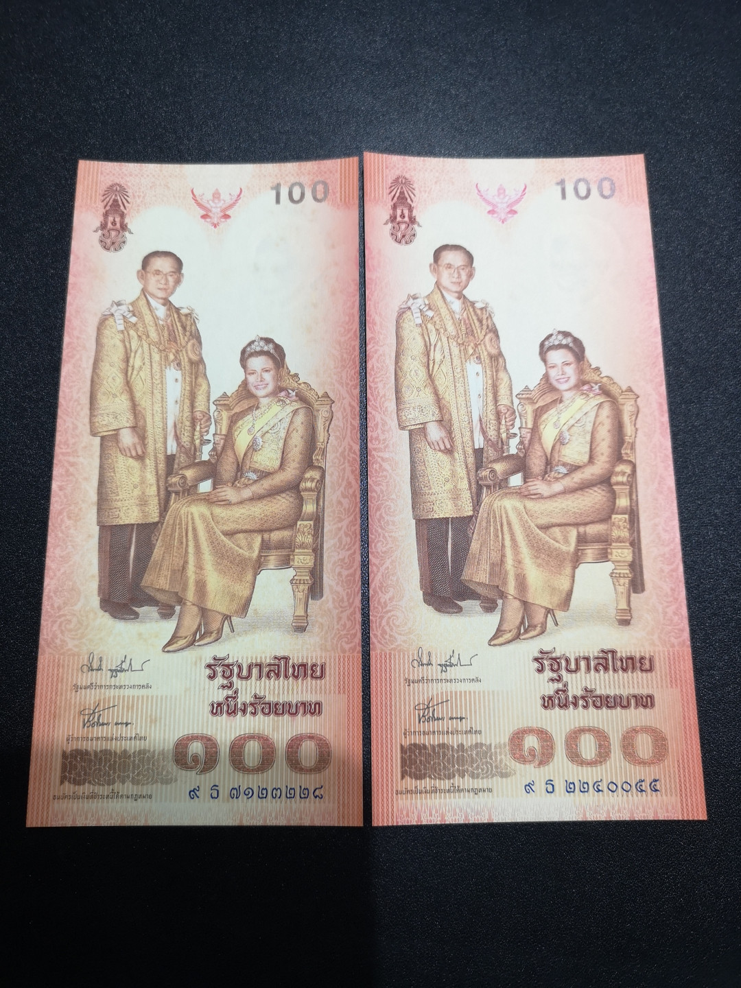 👍2022新年第一拍《外钞收藏家》第一百五十九期拍卖（本期59件） 泰国100泰铢 纪念钞 两张一起 全新UNC