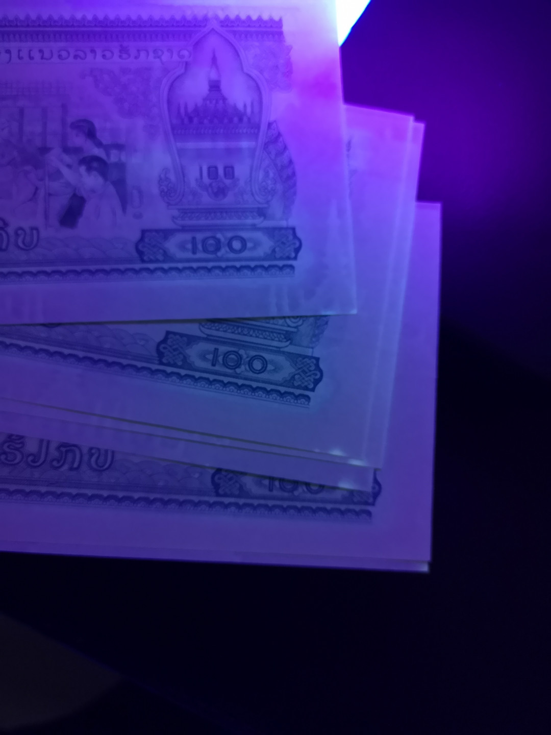 👍2022新年第一拍《外钞收藏家》第一百五十九期拍卖（本期59件） 中国代印老挝100和50基辅 9张 全部寺庙水印 全新 轻微星星点点潮 无黄斑