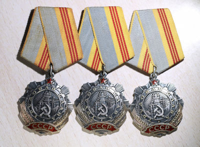 大猫徽章拍卖第178期 - 苏联三级劳动光荣一组 好品三枚