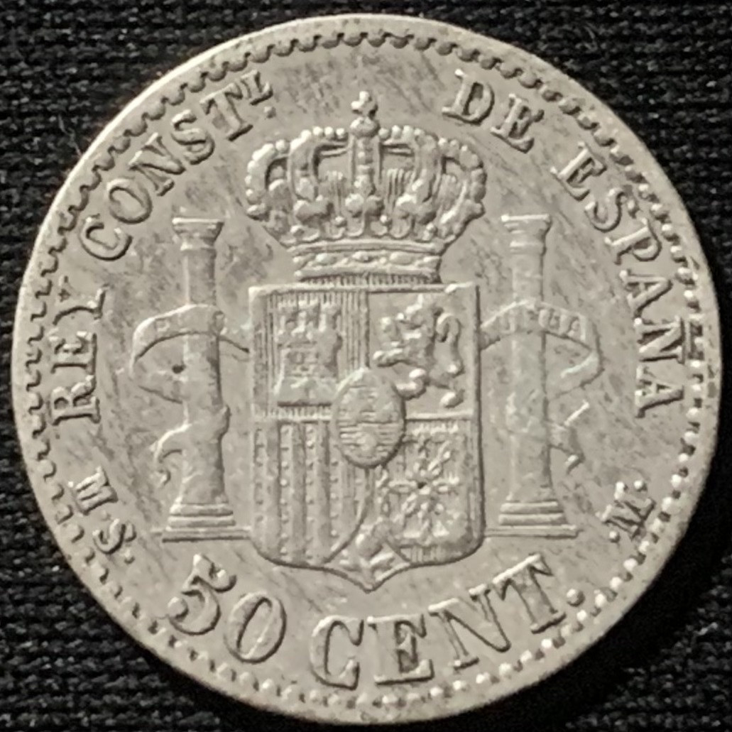 紫瑗钱币——第163期 西班牙 1880年 阿方索十二世 50分 2.5克 0.835银