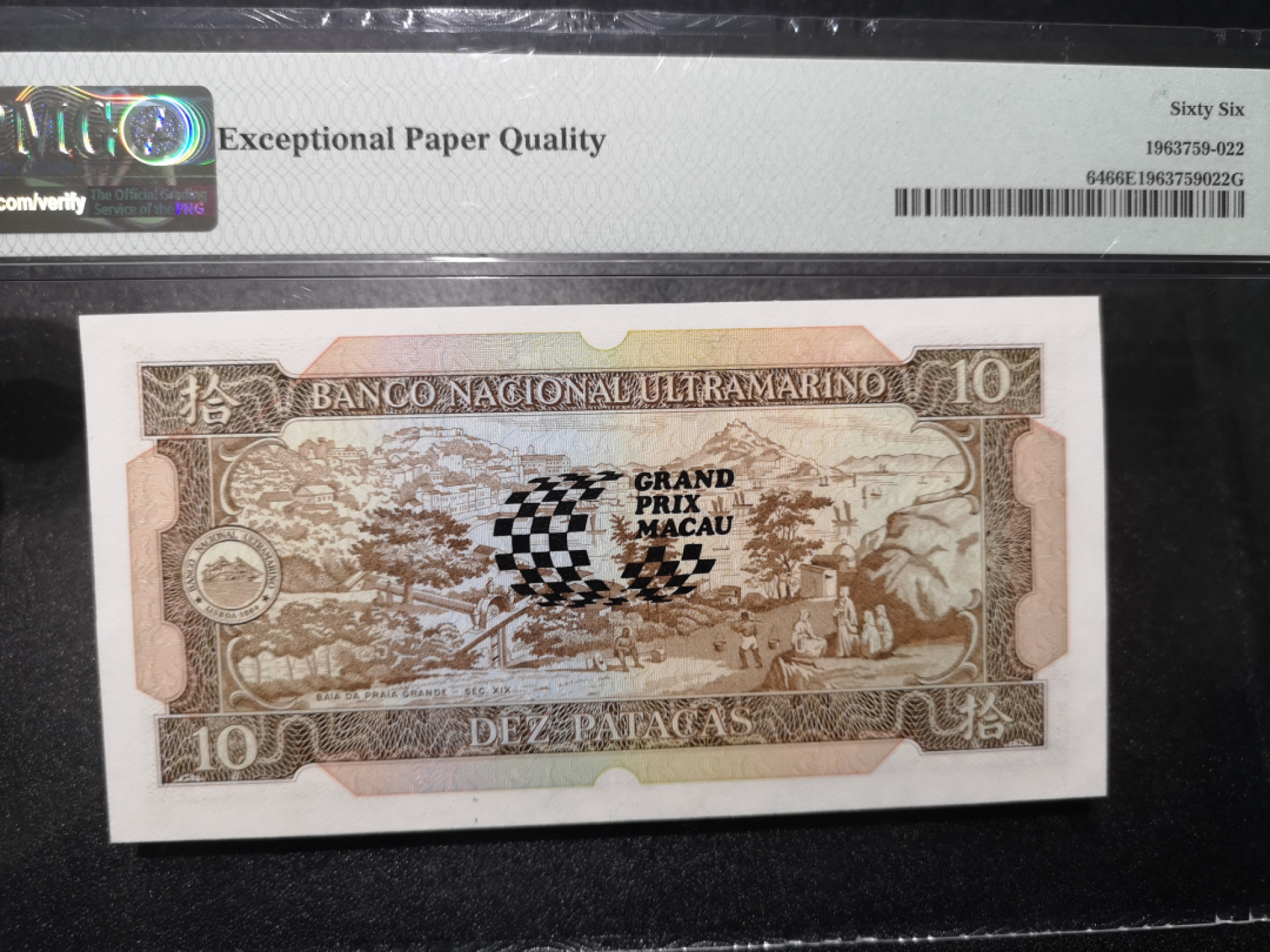 👍2022新年第一拍《外钞收藏家》第一百五十九期拍卖（本期59件） 1988年澳门10 赛车钞纪念钞 PMG66
