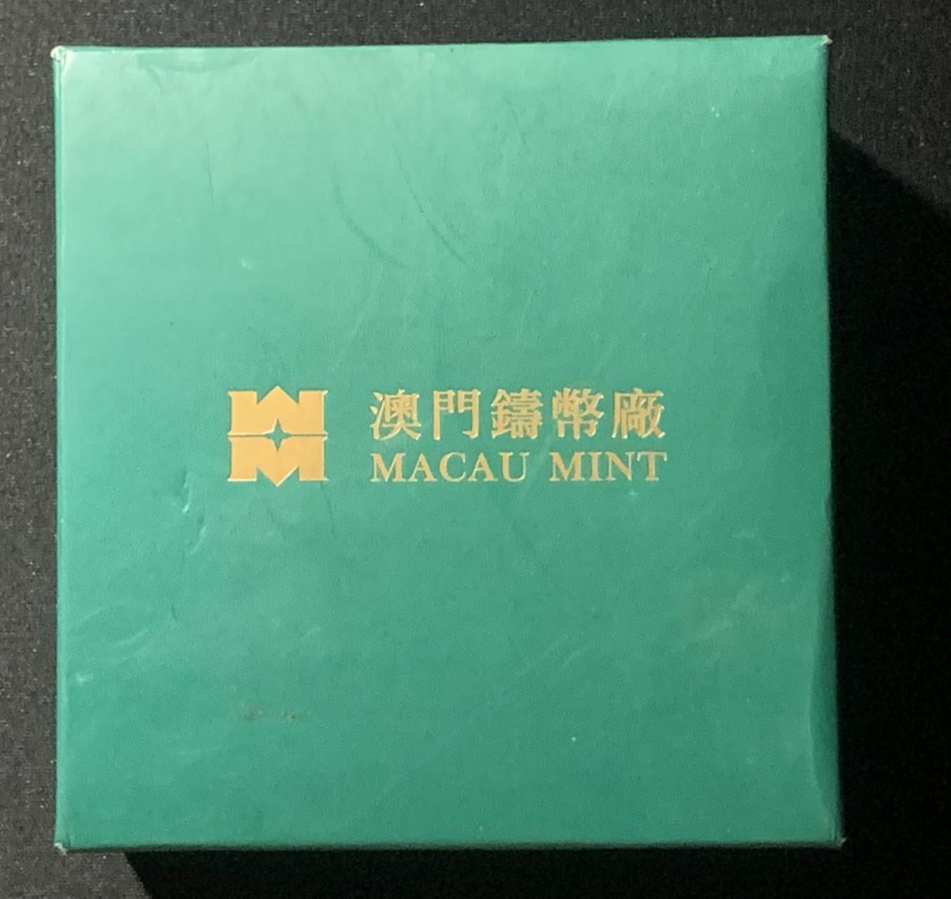 紫瑗钱币——第163期 澳门 2020年 莲花福地 1/2盎司 银章 原盒证书