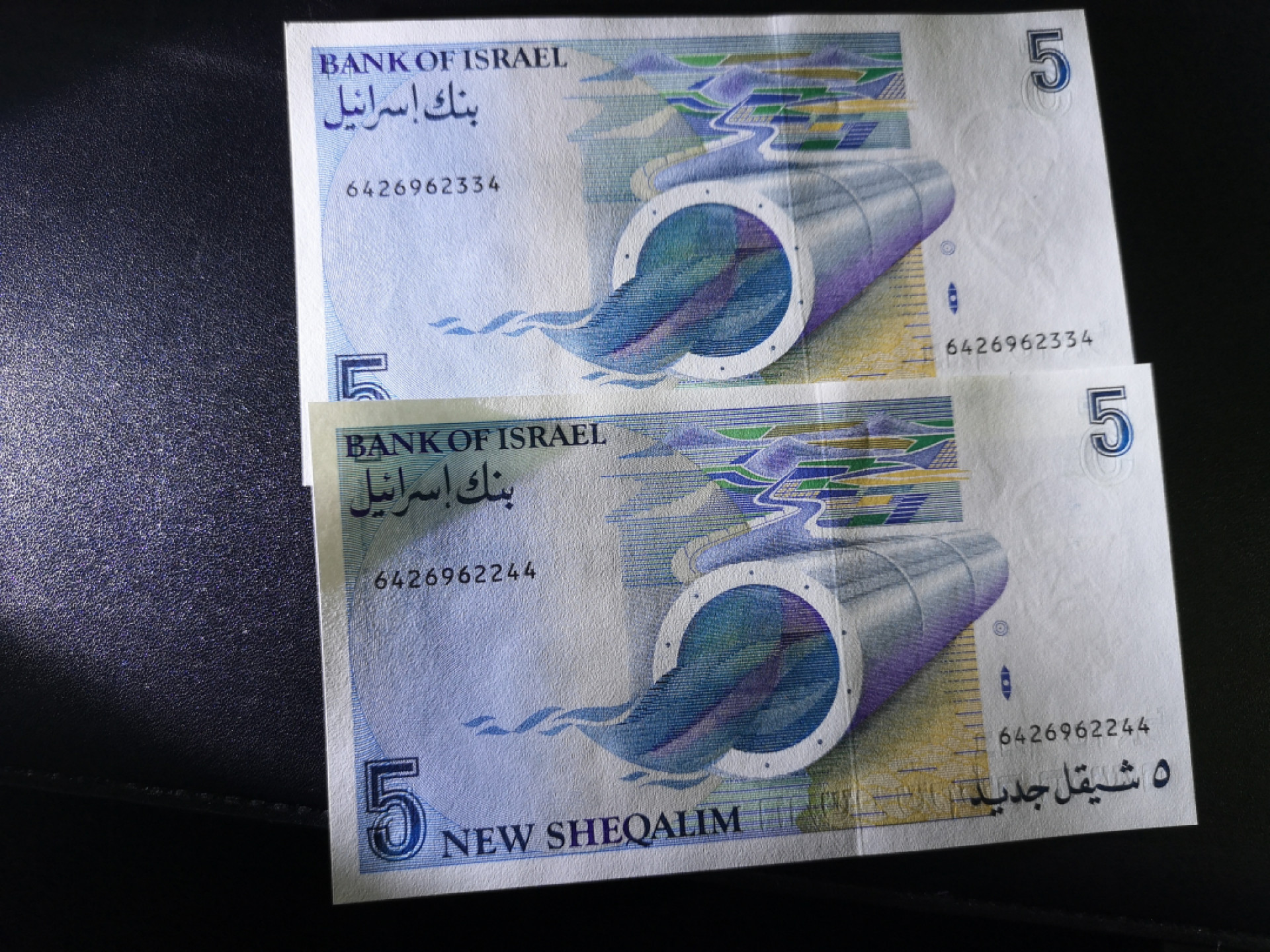 👍2022新年第一拍《外钞收藏家》第一百五十九期拍卖（本期59件） 以色列5 两张一起 全新UNC