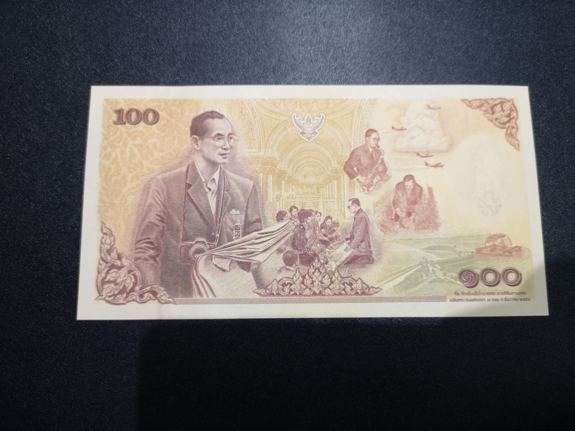 👍2022新年第一拍《外钞收藏家》第一百五十九期拍卖（本期59件） 泰国100泰铢纪念钞 全新UNC