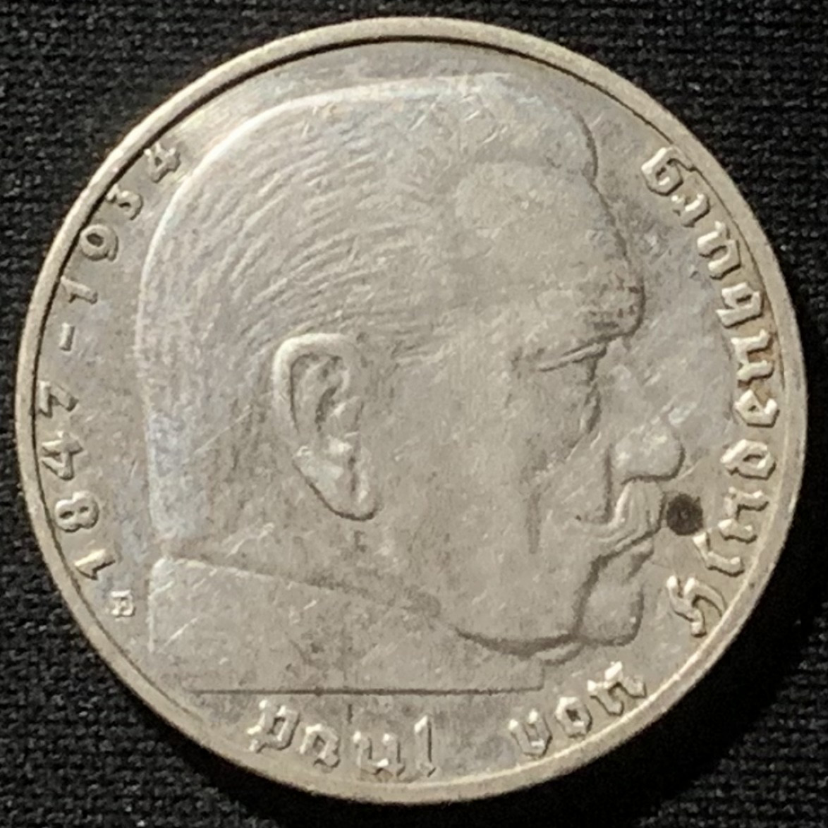 紫瑗钱币——第163期 德国 1938年 E版 兴登堡 字符版 2马克 8克 0.625银