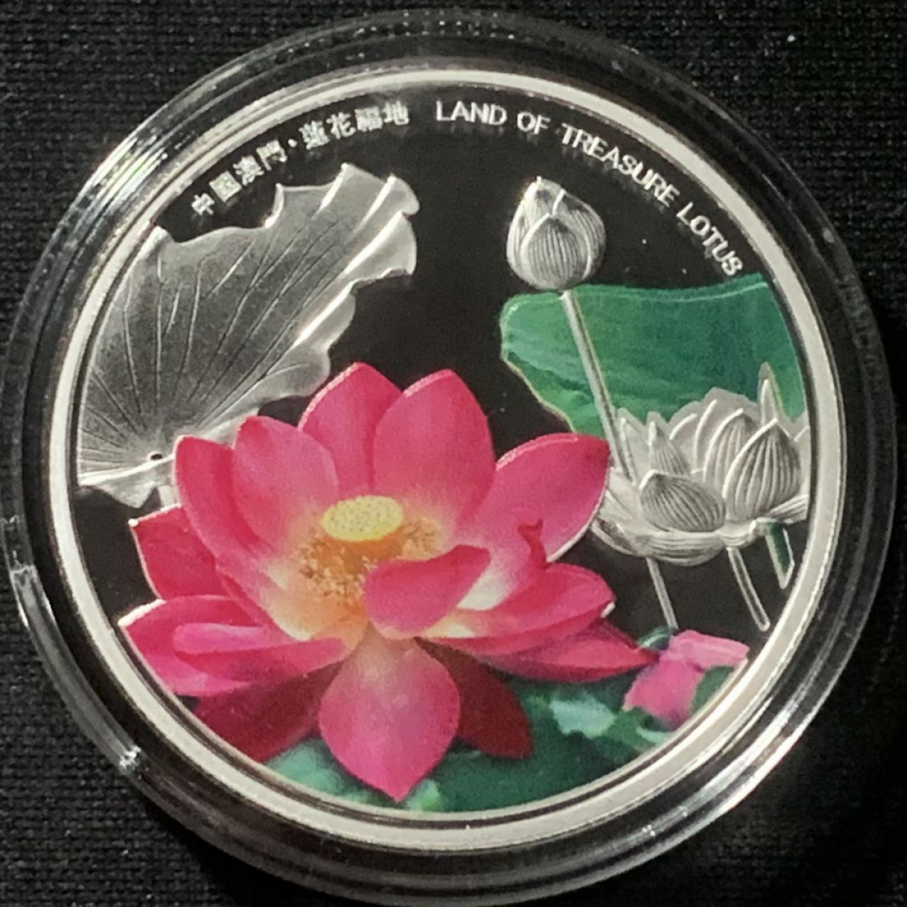 紫瑗钱币——第163期 澳门 2020年 莲花福地 1/2盎司 银章 原盒证书