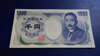 今晚八点半【囧羊收藏】精选微拍第43期暨2021年第三十四期 世界纸币精选 - 日本1000元 夏目漱石 财务绿 全新UNC 尾号307