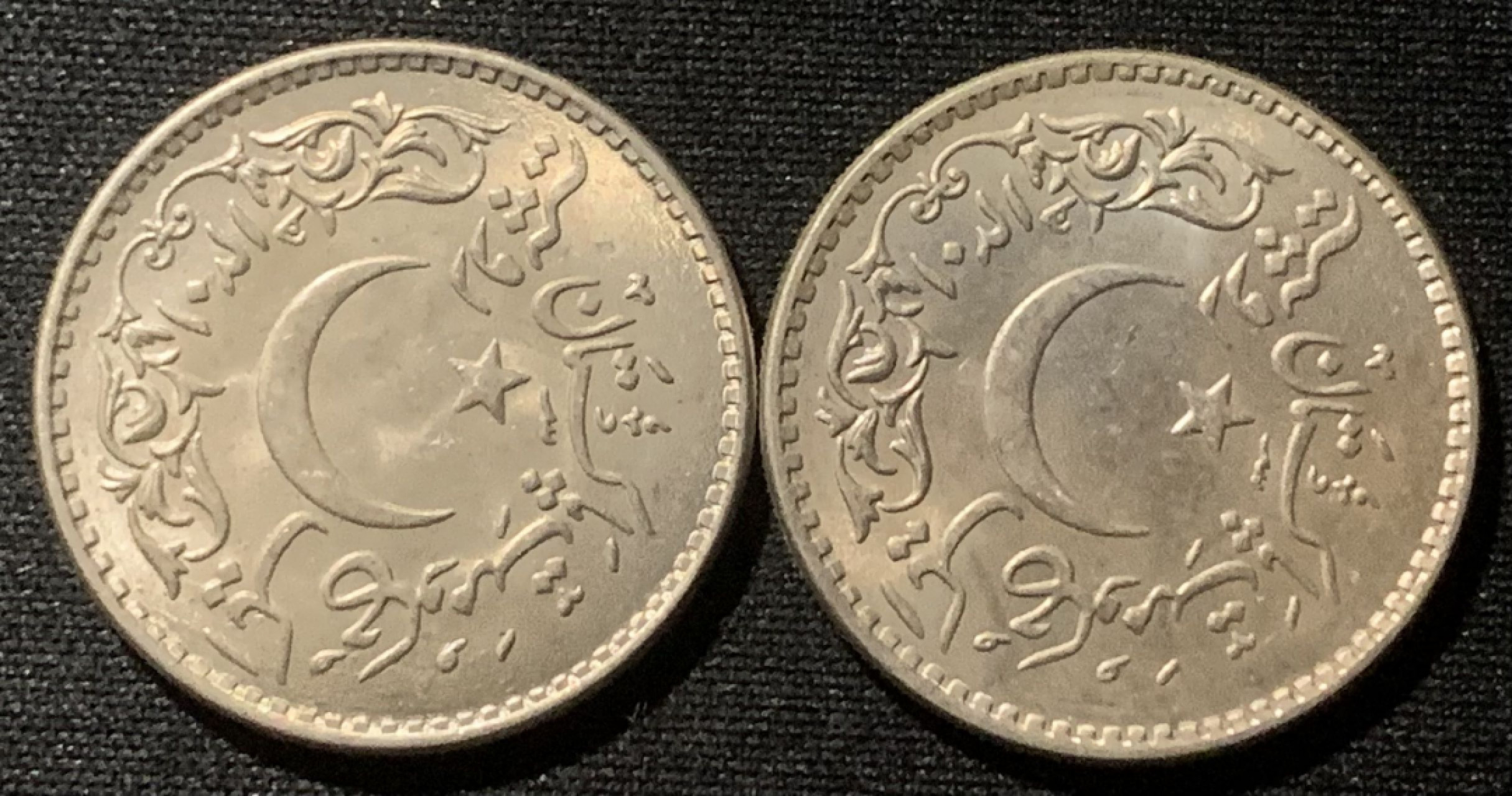 紫瑗钱币——第163期 巴基斯坦 1981年 伊斯兰教1000周年 1卢比 2枚一组