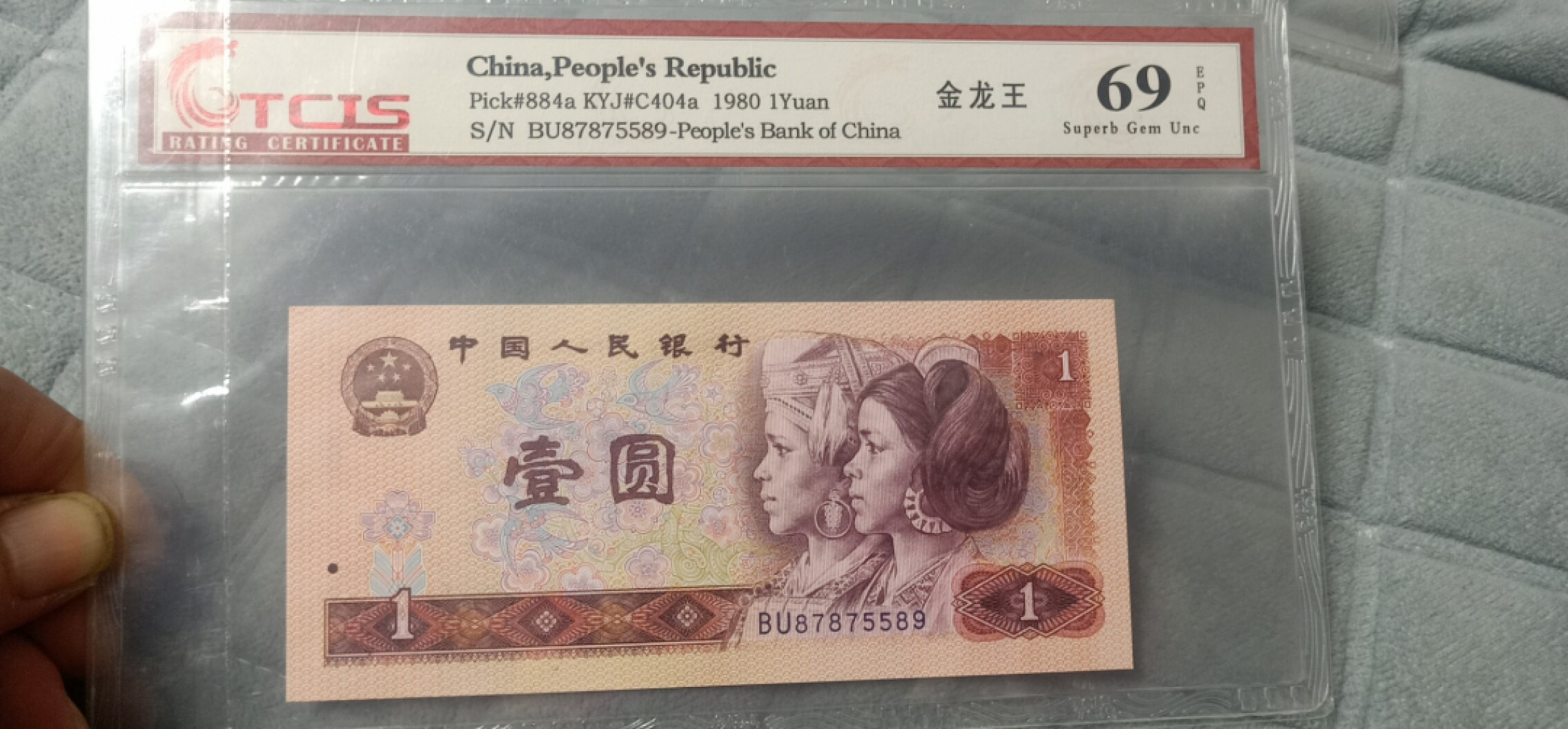小英开心拍第566期 801Bu冠一张，天印评级权威认证