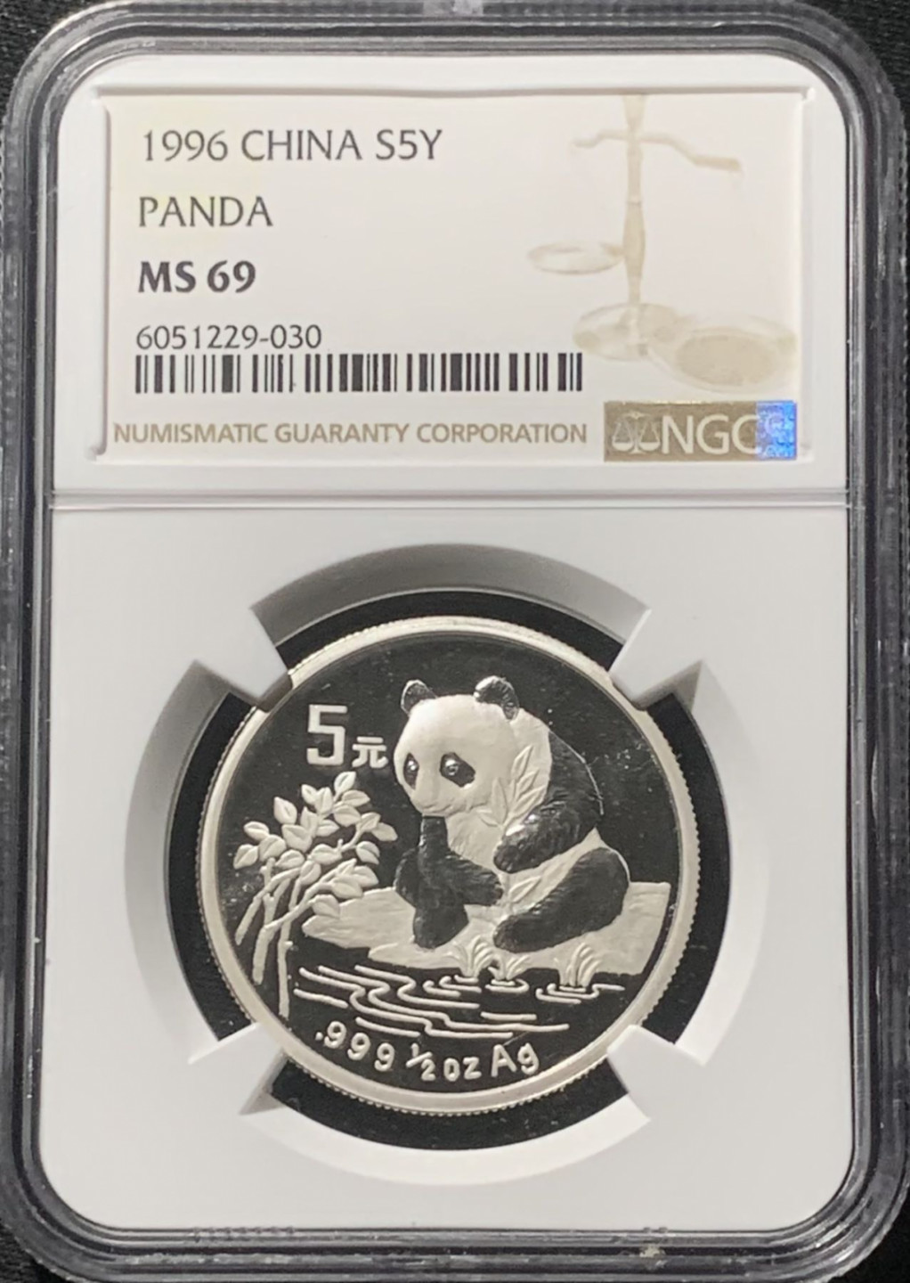 紫瑗钱币——第163期 中国 1996年 熊猫 1/2盎司 5元 银币 NGC MS69