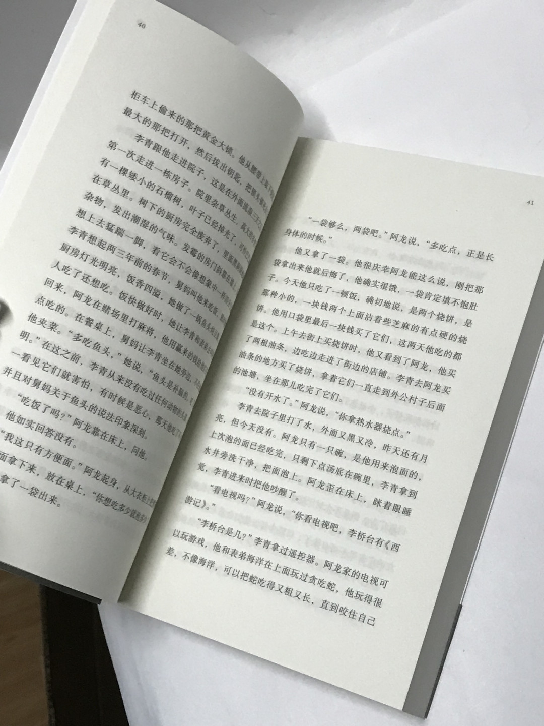零元拍：郑在欢亲笔签名著书《今夜通宵杀敌》