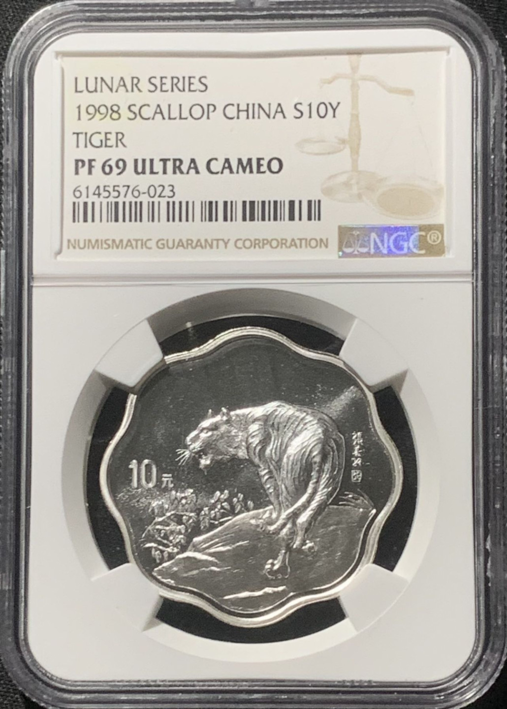 紫瑗钱币——第163期 中国 1998年 生肖虎年 梅花 10元 银币 NGC PR69 UC 带证书