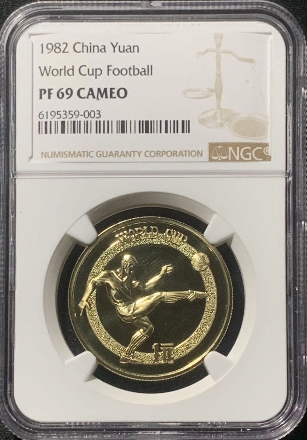 紫瑗钱币——第163期 中国 1982年 世界杯足球赛 1元 铜币 NGC PR69 CAMEO