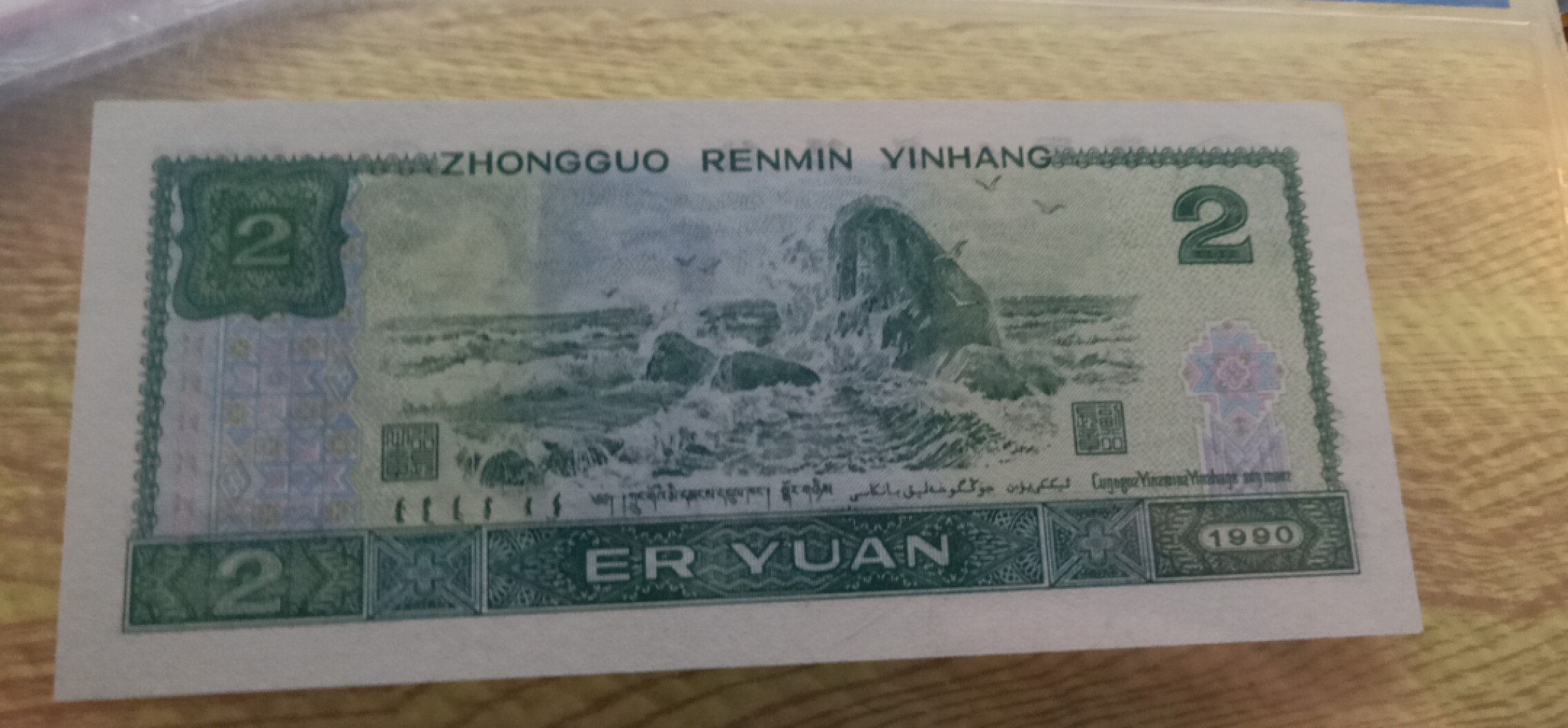 小英开心拍第566期 902首发蓝凤朝阳一张，天印评级权威认证