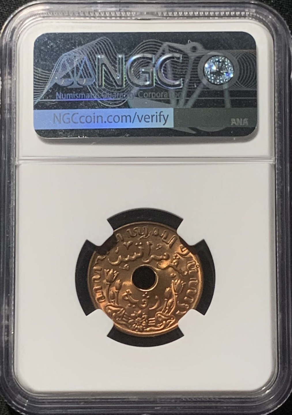 紫瑗钱币——第163期 荷属东印度 1945年 P版 1分 中孔 铜币 NGC MS66 RB