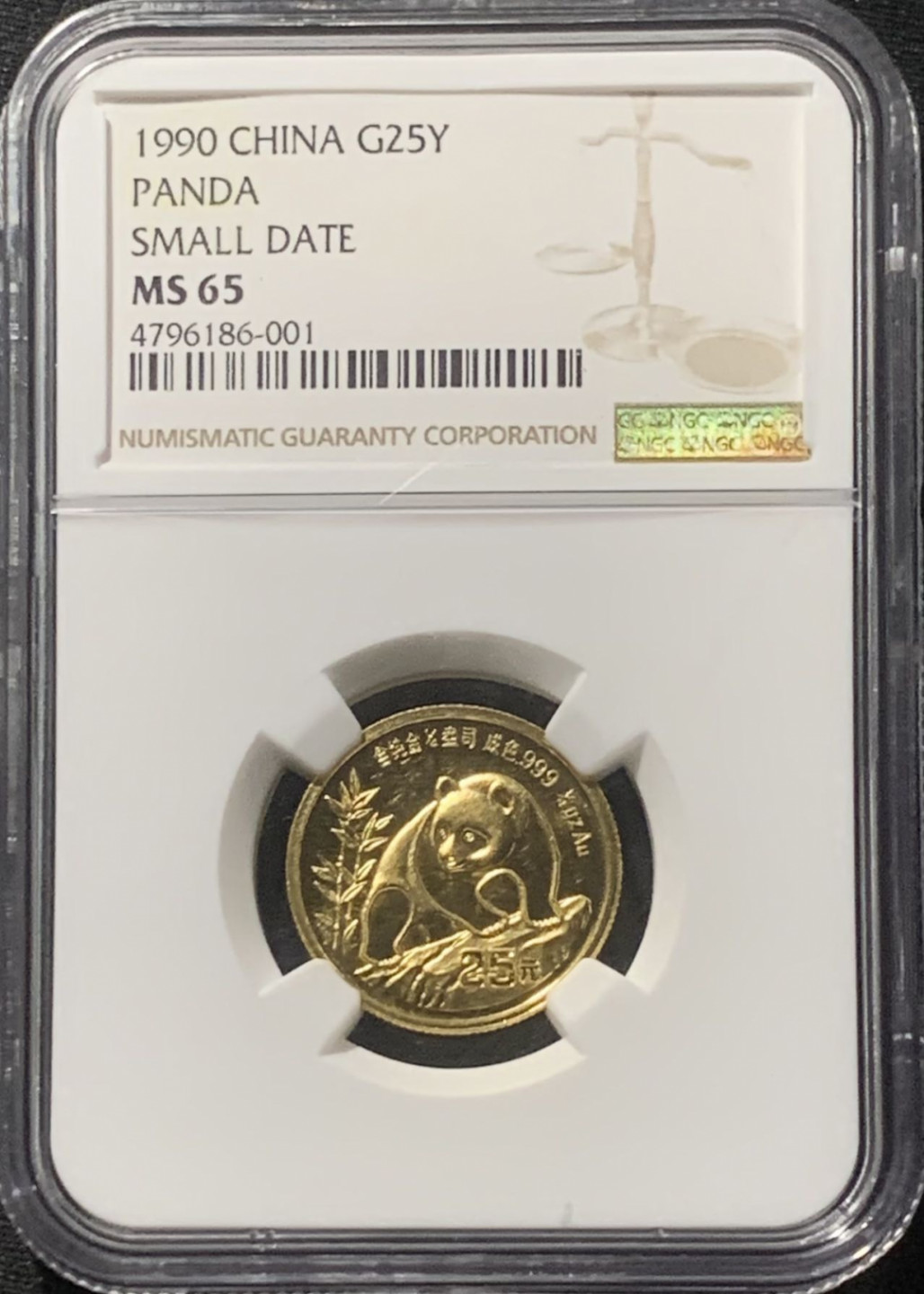 紫瑗钱币——第163期 中国 1990年 熊猫 1/4盎司 25元 金币 NGC MS65