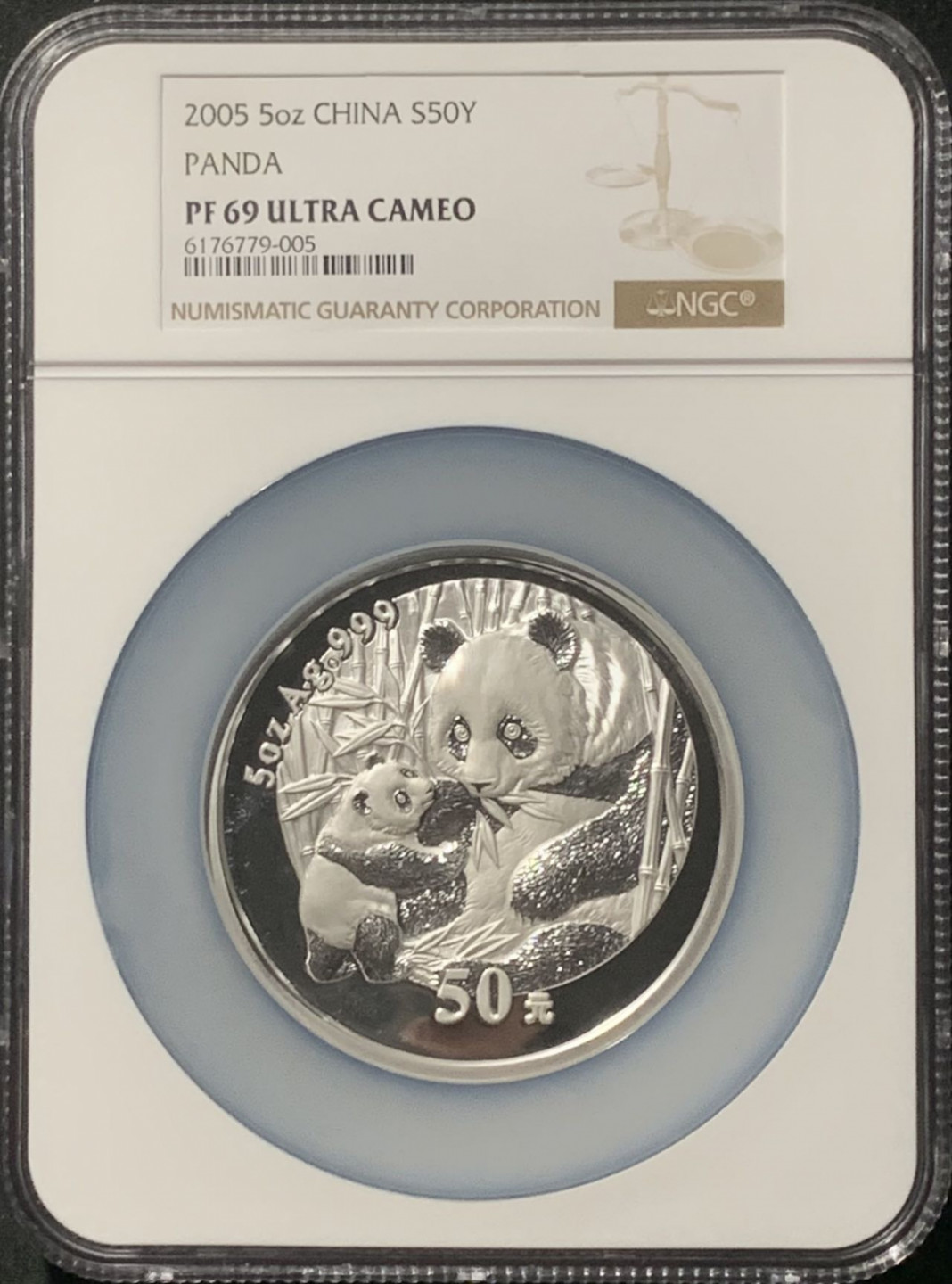 紫瑗钱币——第163期 中国 2005年 熊猫 5盎司 50元 银币 NGC PR69 UC