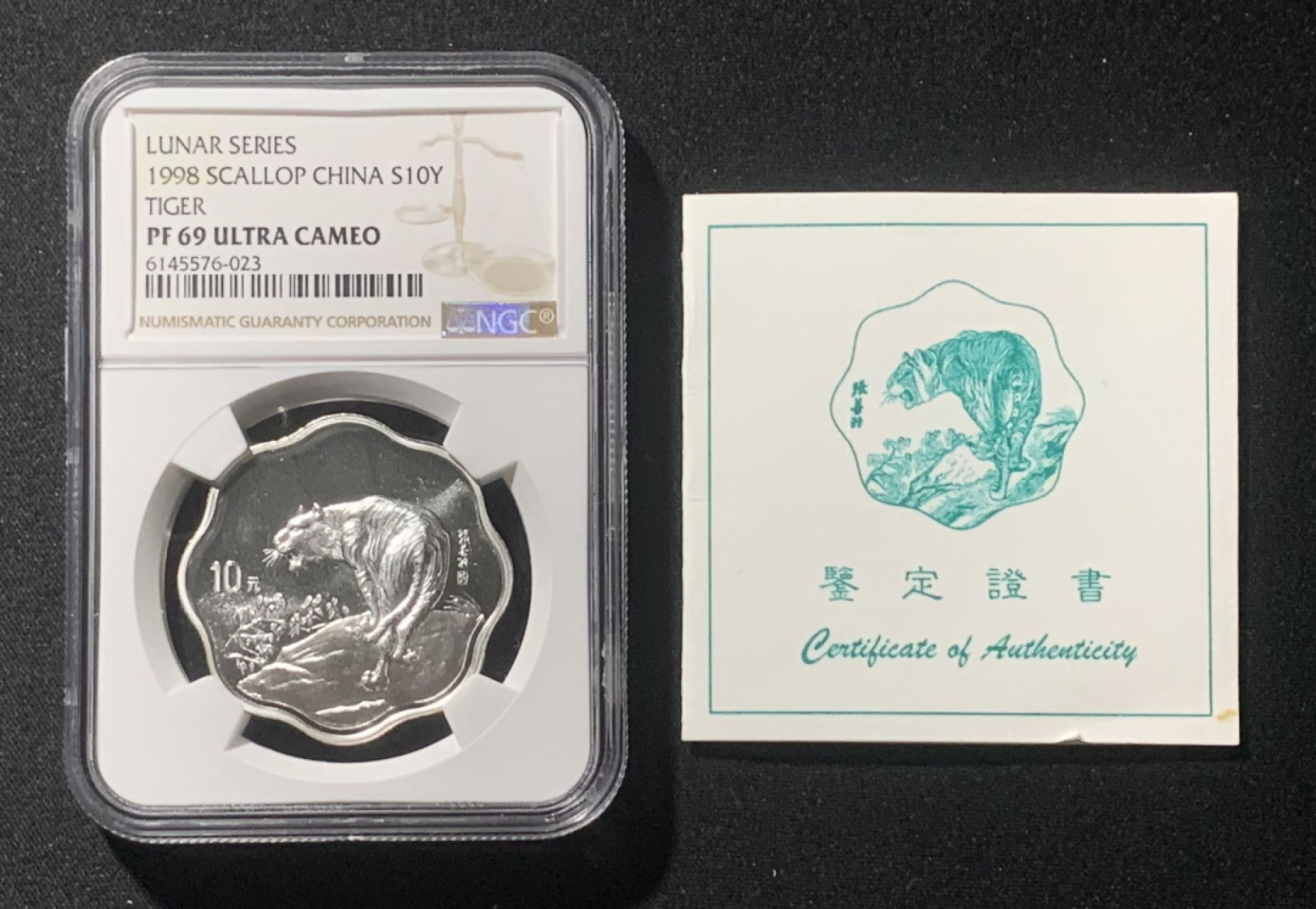 紫瑗钱币——第163期 中国 1998年 生肖虎年 梅花 10元 银币 NGC PR69 UC 带证书