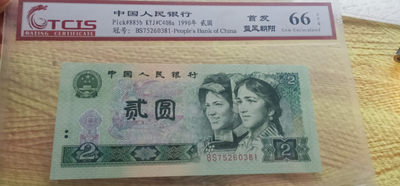 小英开心拍第567期 - 902首发蓝凤朝阳一张，天印评级权威认证