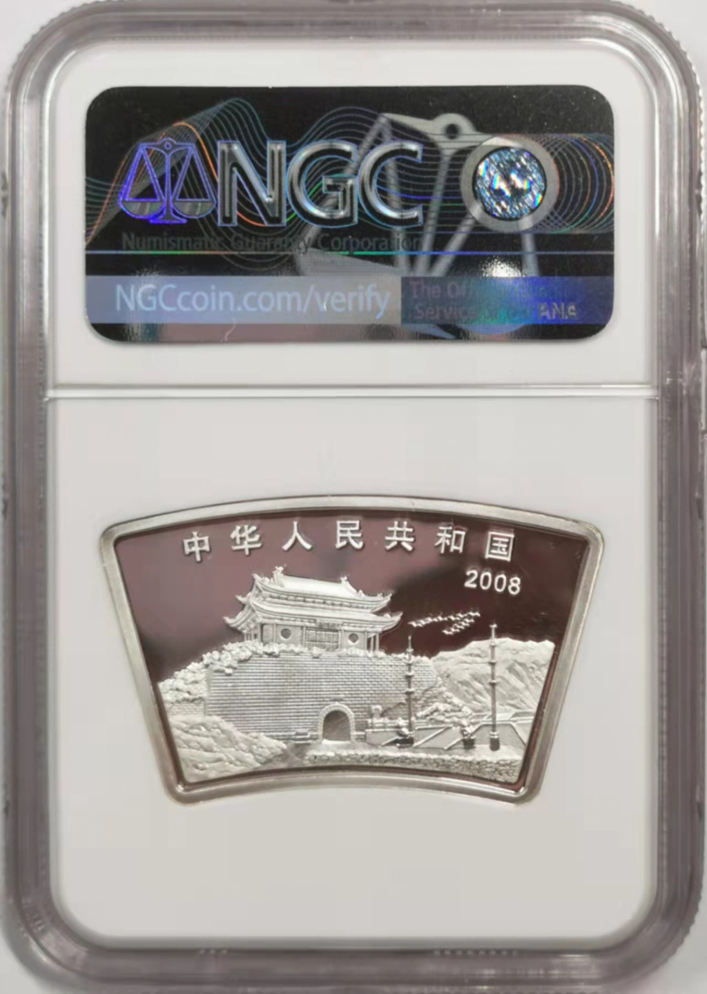 凡希社世界钱币微拍第一百八十四期 2008银鼠扇形10元银币NGC-MS68