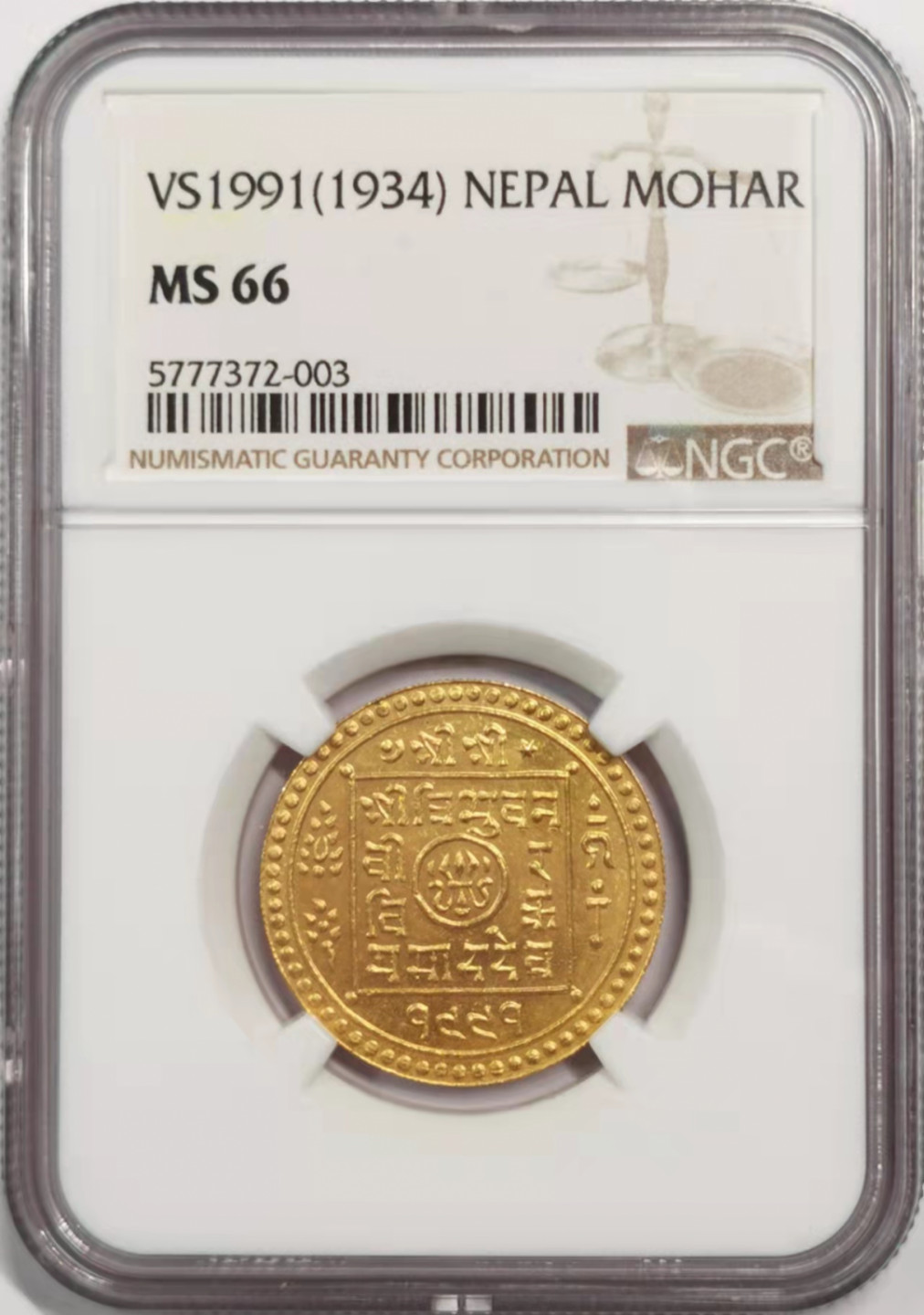 凡希社世界钱币微拍第一百八十四期 荐！VS1991尼泊尔莫哈金币NGC-MS66