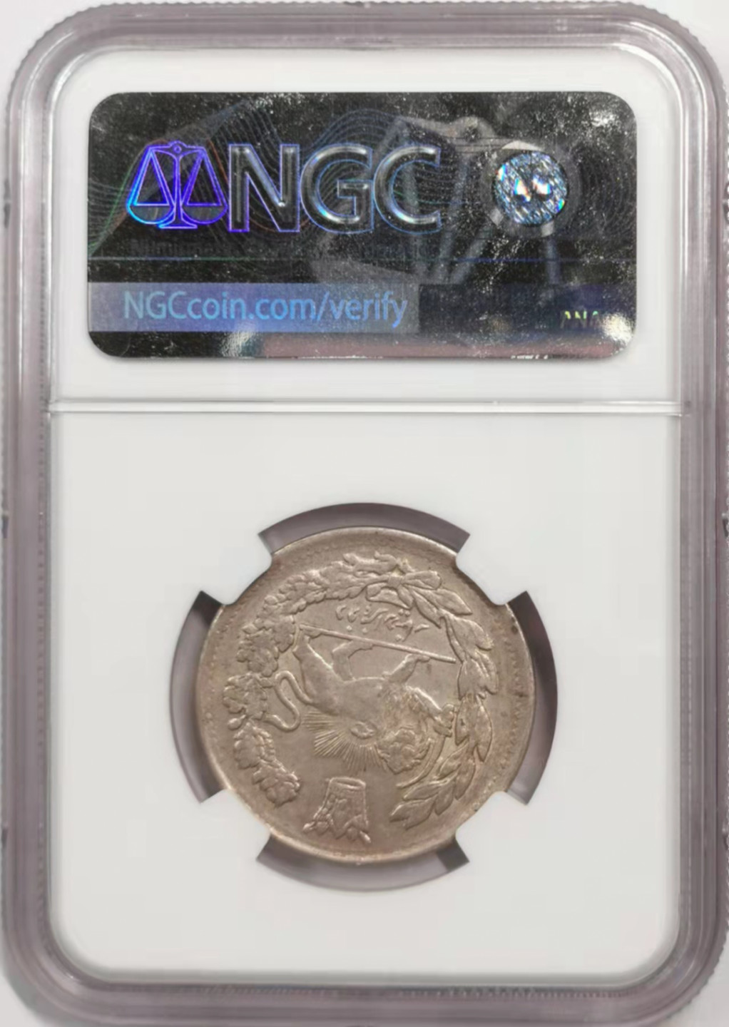 凡希社世界钱币微拍第一百八十四期 AH1339伊朗艾哈迈德2000D银币NGC-AU55