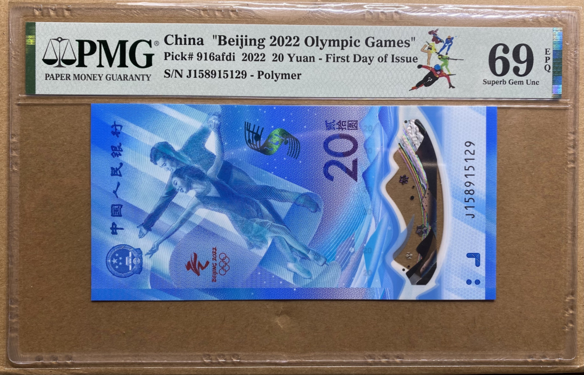 大黄蜂团购第6期 冰钞