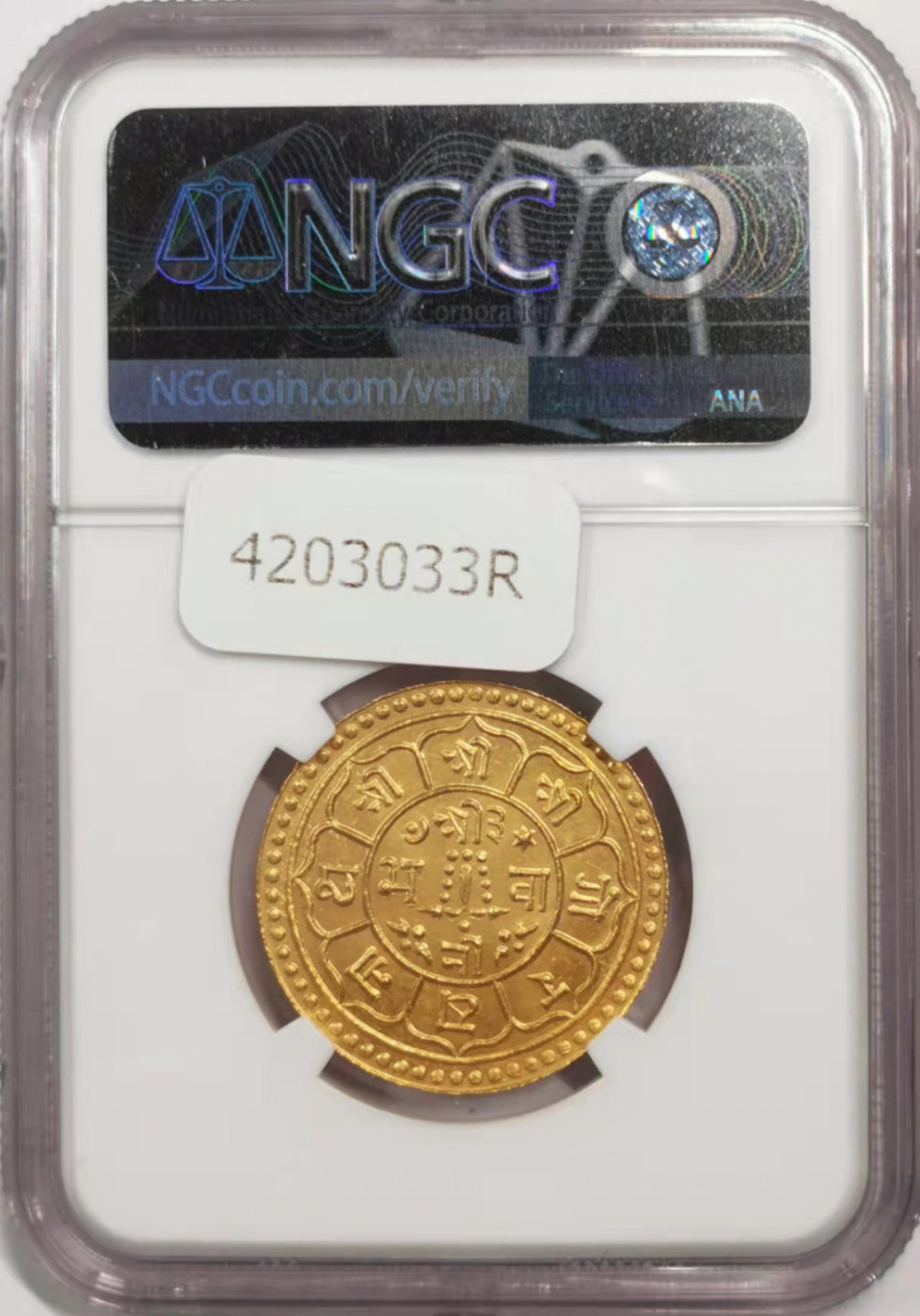 凡希社世界钱币微拍第一百八十四期 荐！VS1991尼泊尔莫哈金币NGC-MS66