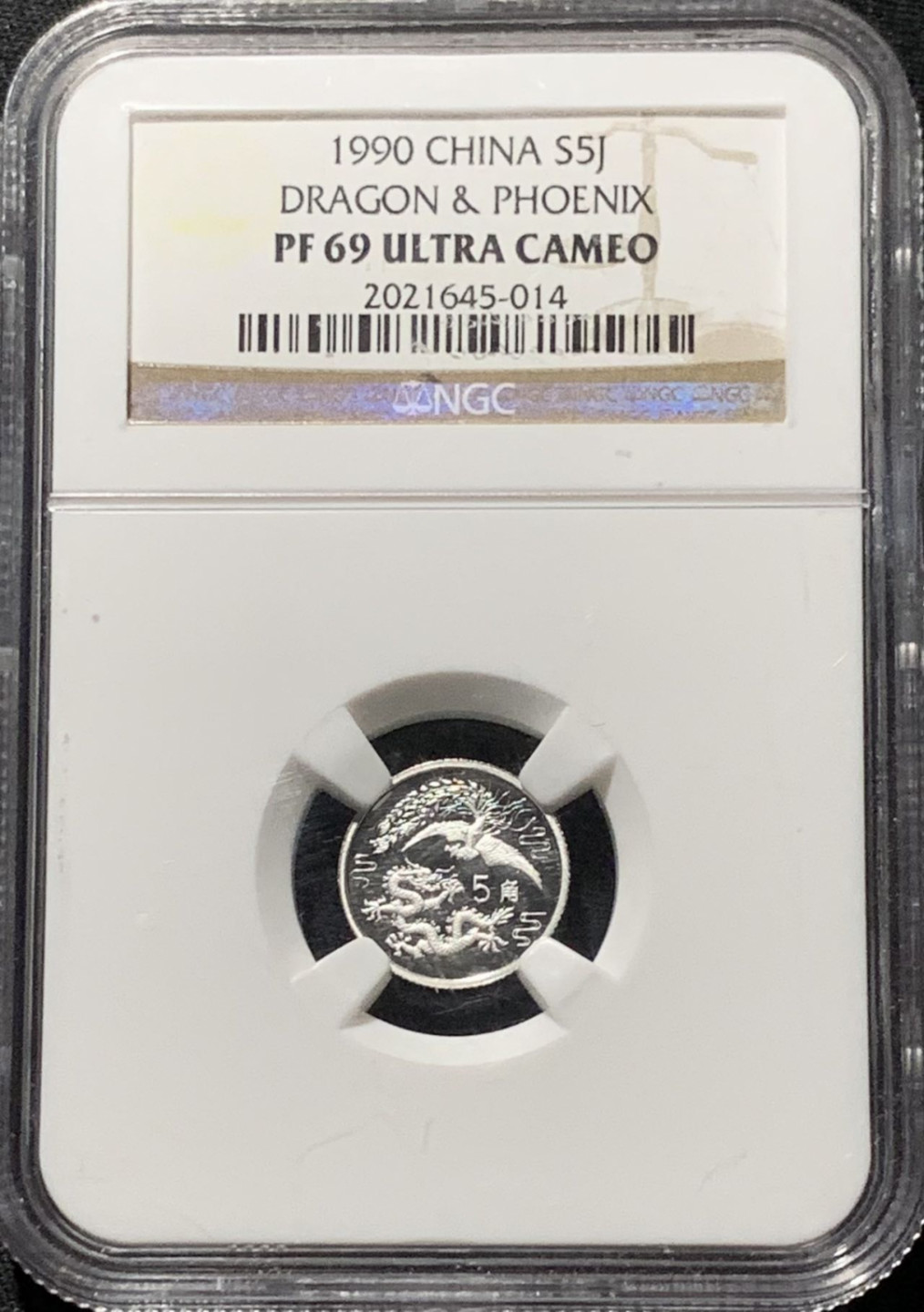 紫瑗钱币——第164期拍卖 中国 1990年 龙凤呈祥 5角 银币 NGC PR69 UC