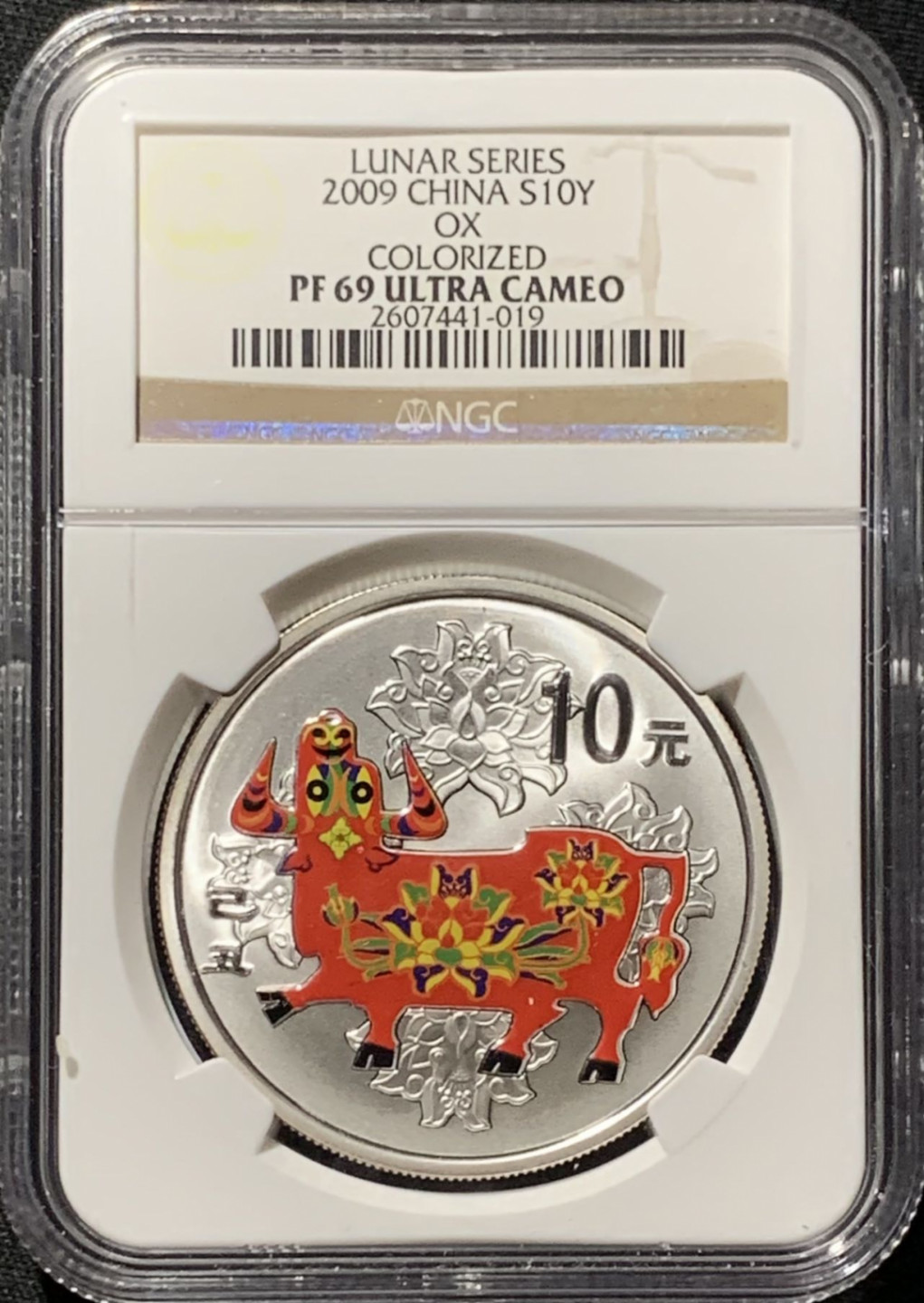 紫瑗钱币——第164期拍卖 中国 2009年 乙丑 生肖牛年 10元 彩色银币 NGC PR69 UC
