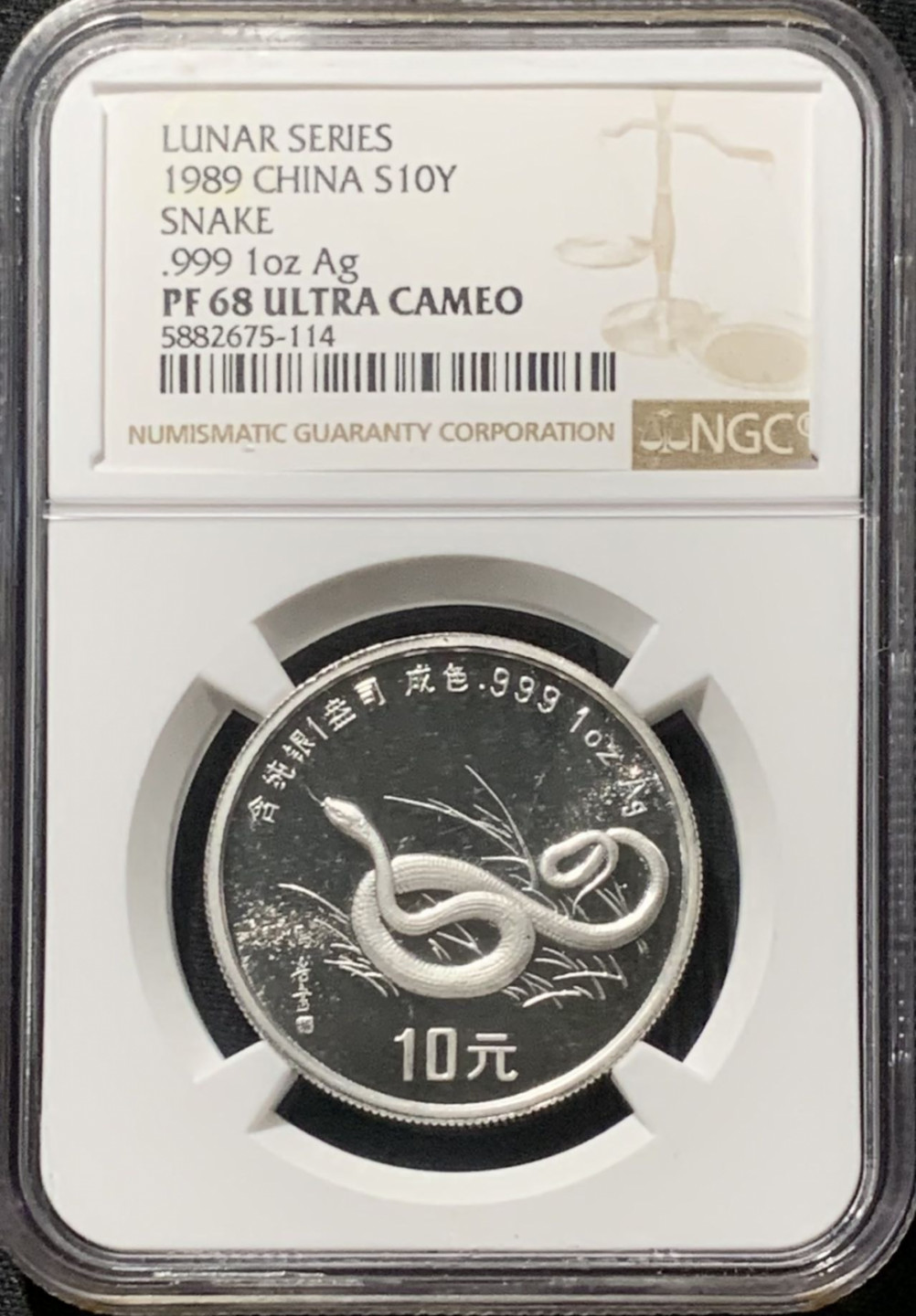紫瑗钱币——第164期拍卖 中国 1989年 乙巳 生肖蛇年 1盎司 10元 银币 NGC PR68 UC