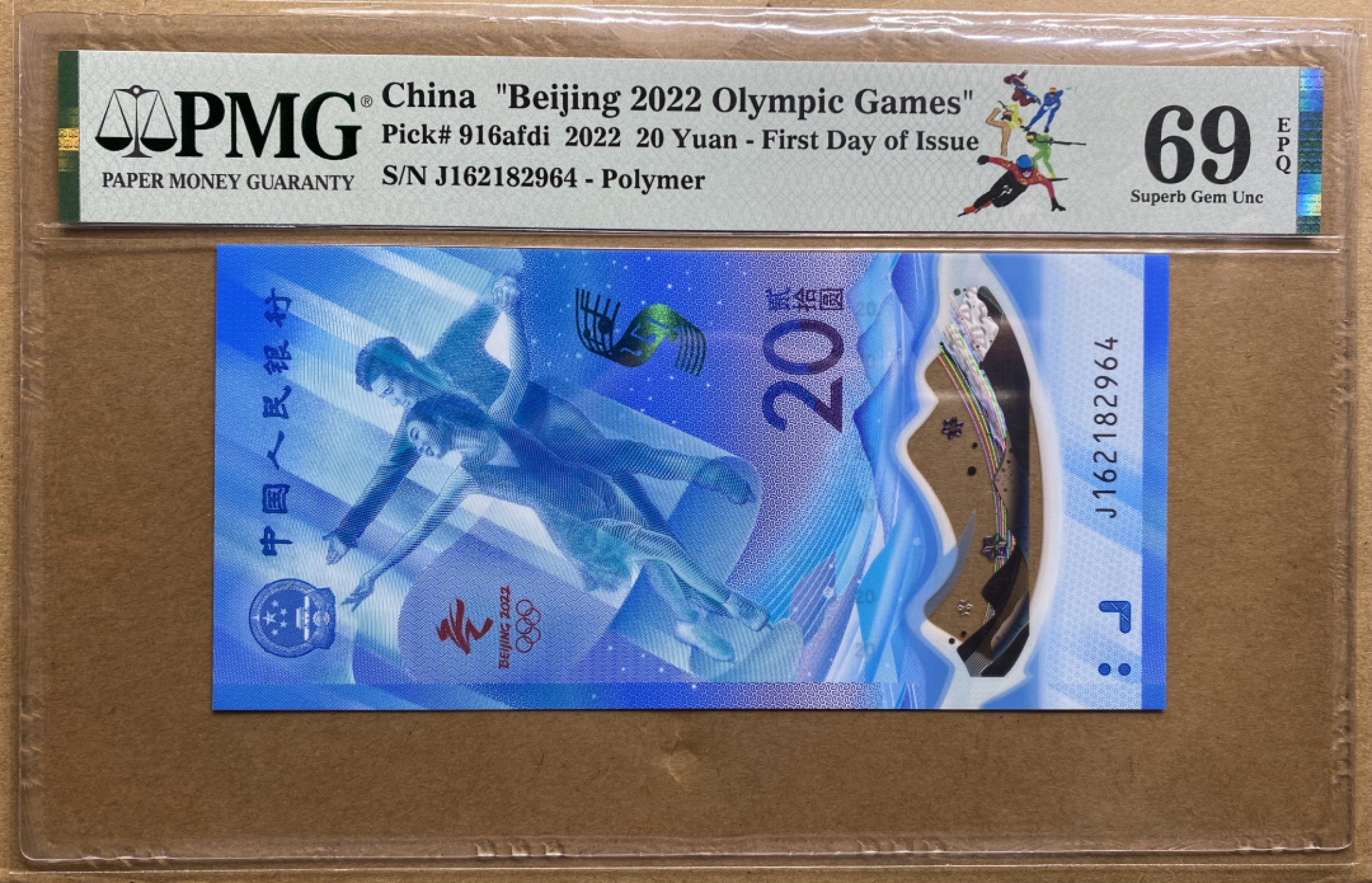 大黄蜂团购第6期 冰钞