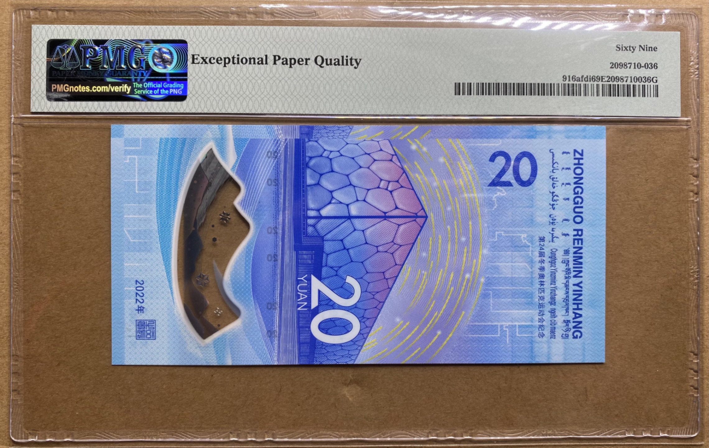 大黄蜂团购第6期 冰钞