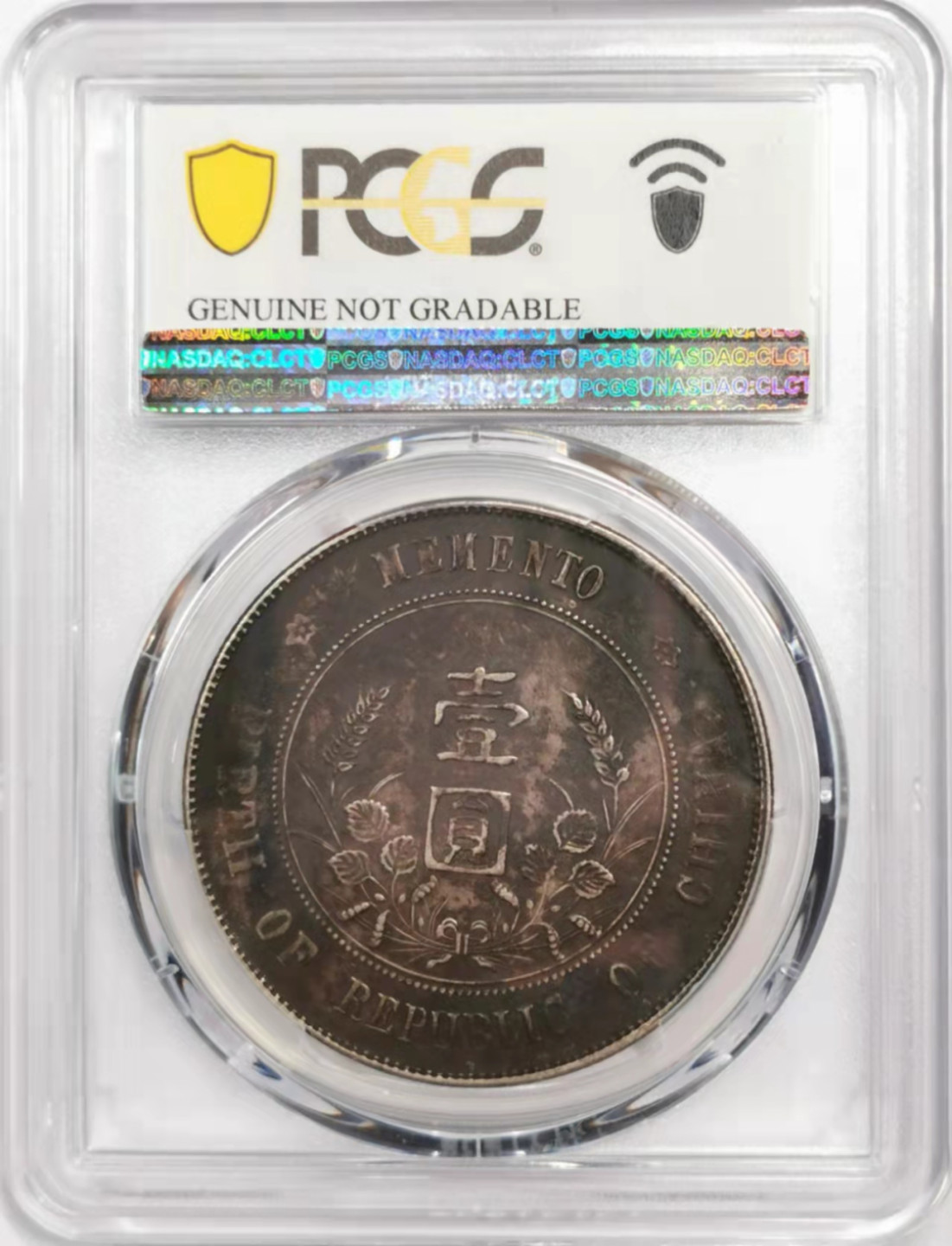 凡希社世界钱币微拍第一百八十四期 开国孙像壹元PCGS-XFD黑彩