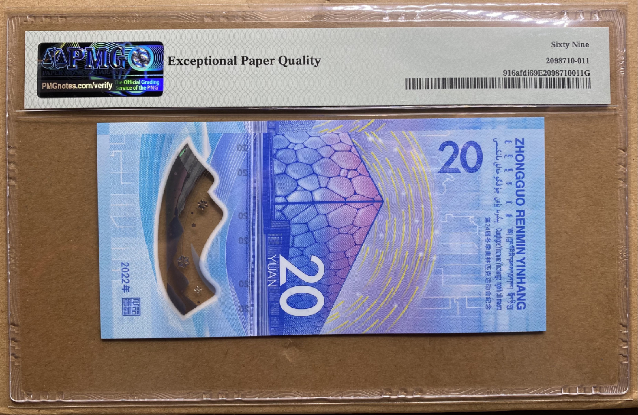 大黄蜂团购第6期 冰钞