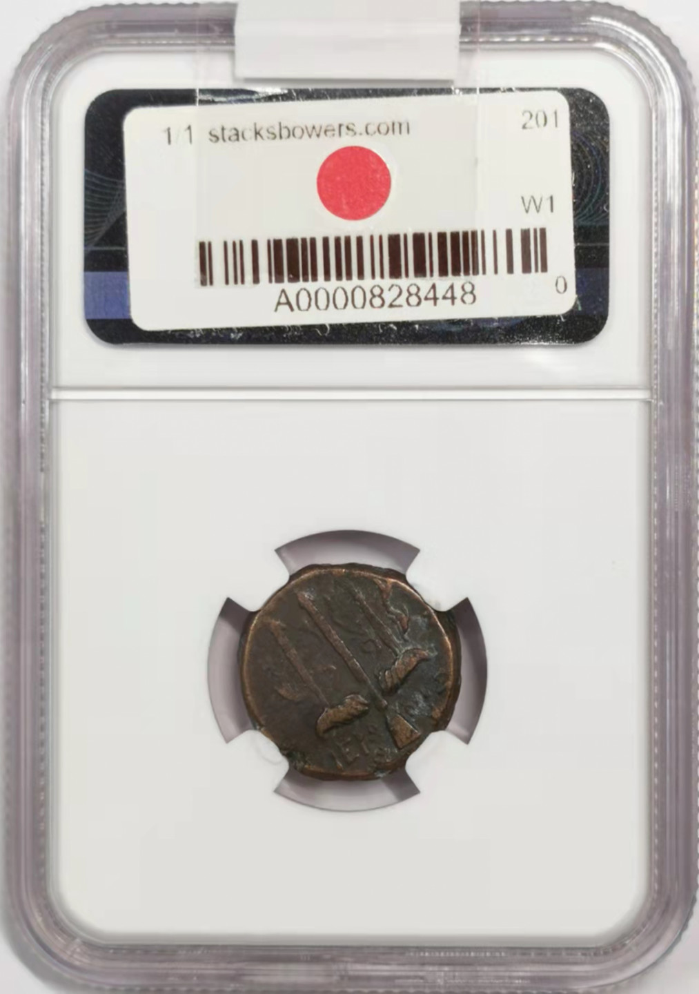 凡希社世界钱币微拍第一百八十四期 西西里波塞冬铜币NGC-CHVF