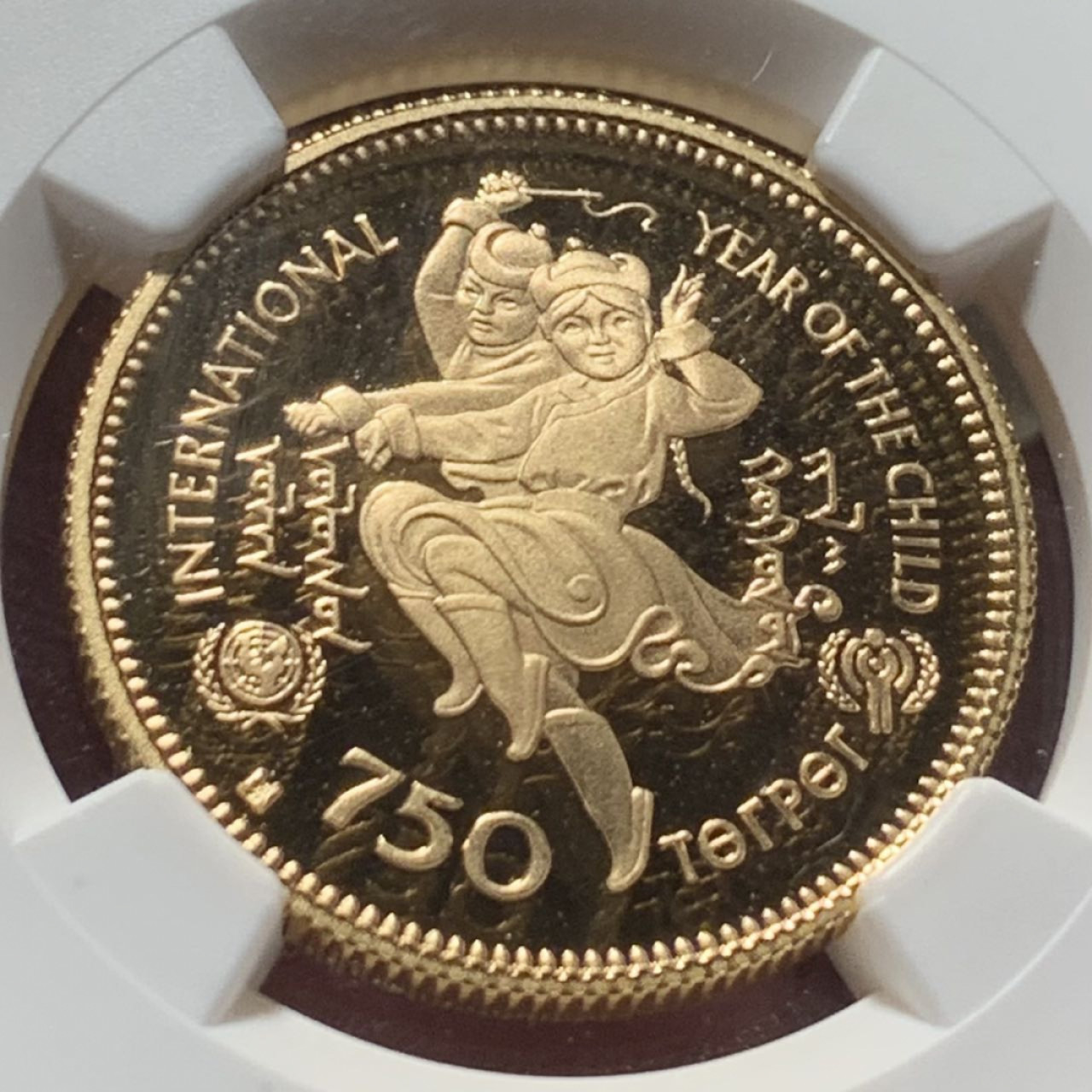 紫瑗钱币——第164期拍卖 蒙古 1980年 国际儿童年 750图格里克 金币 NGC PR69 UC