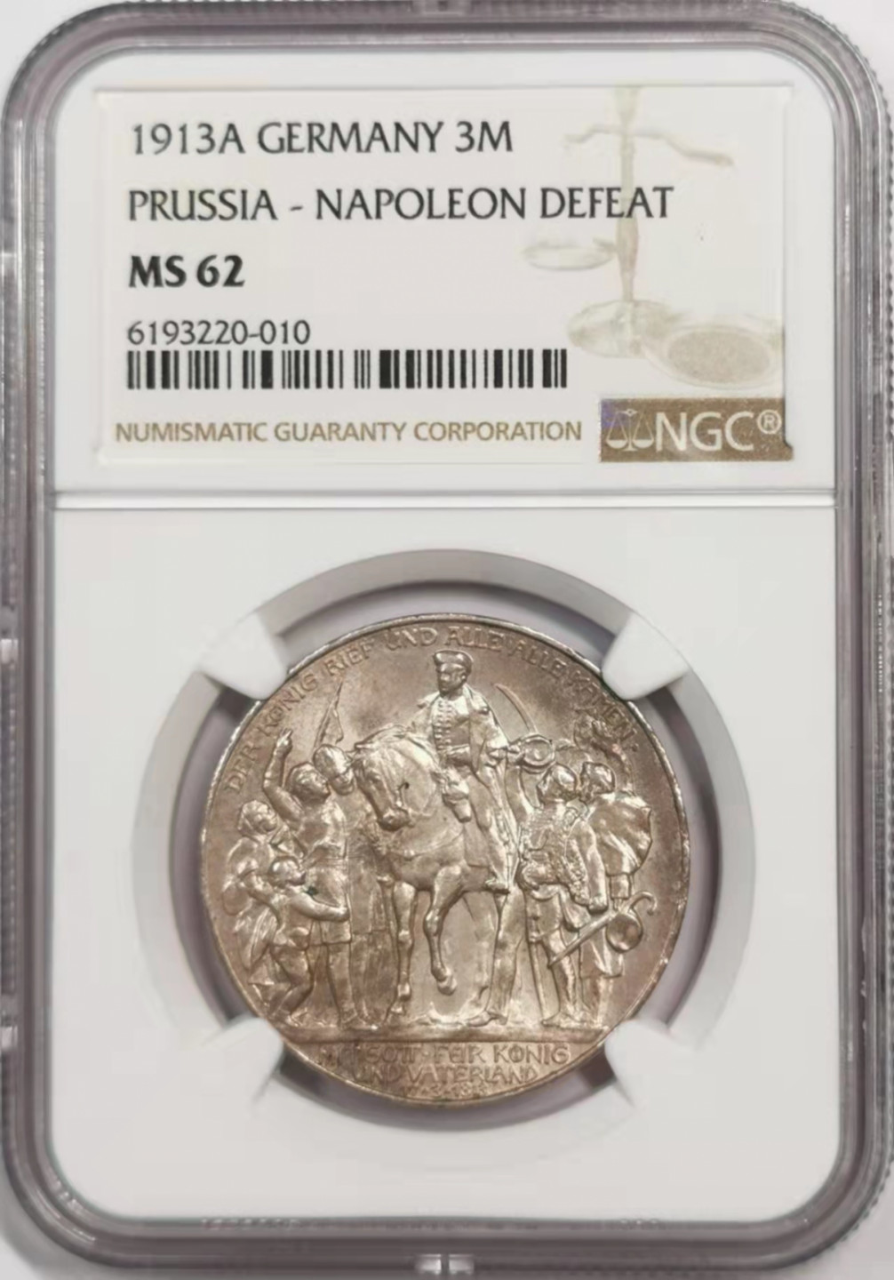 凡希社世界钱币微拍第一百八十四期 1913击败拿破仑3马克NGC-MS62