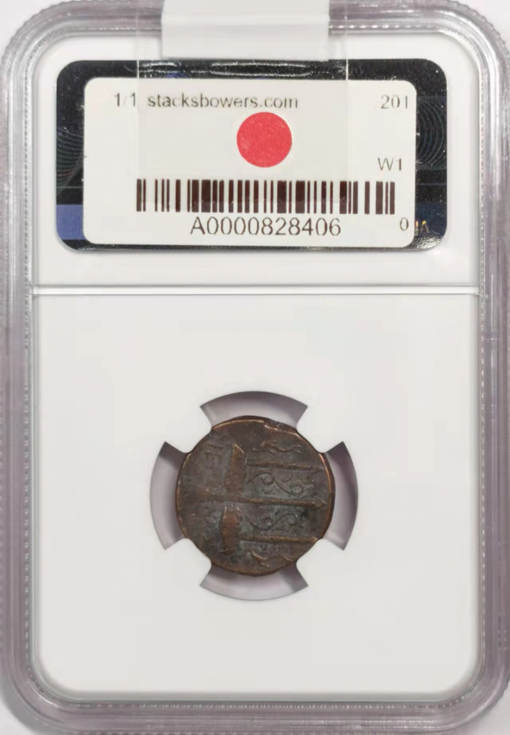 凡希社世界钱币微拍第一百八十四期 西西里波塞冬铜币NGC-CHVF