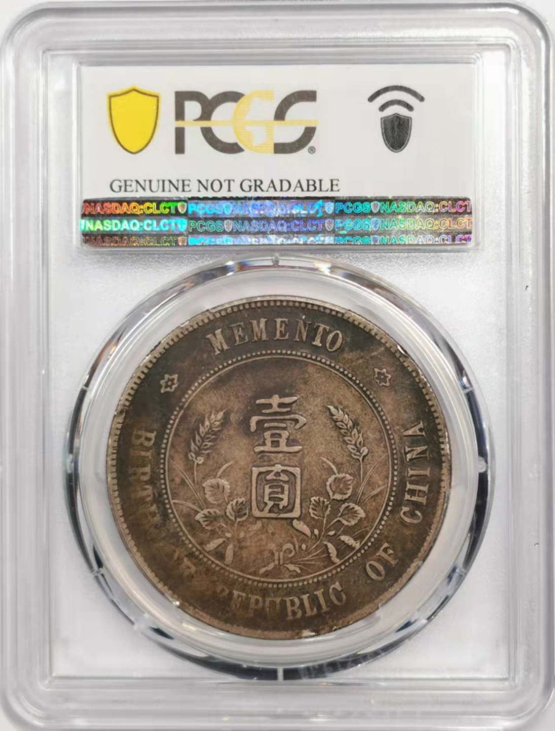 凡希社世界钱币微拍第一百八十四期 开国孙像壹元PCGS-VFD