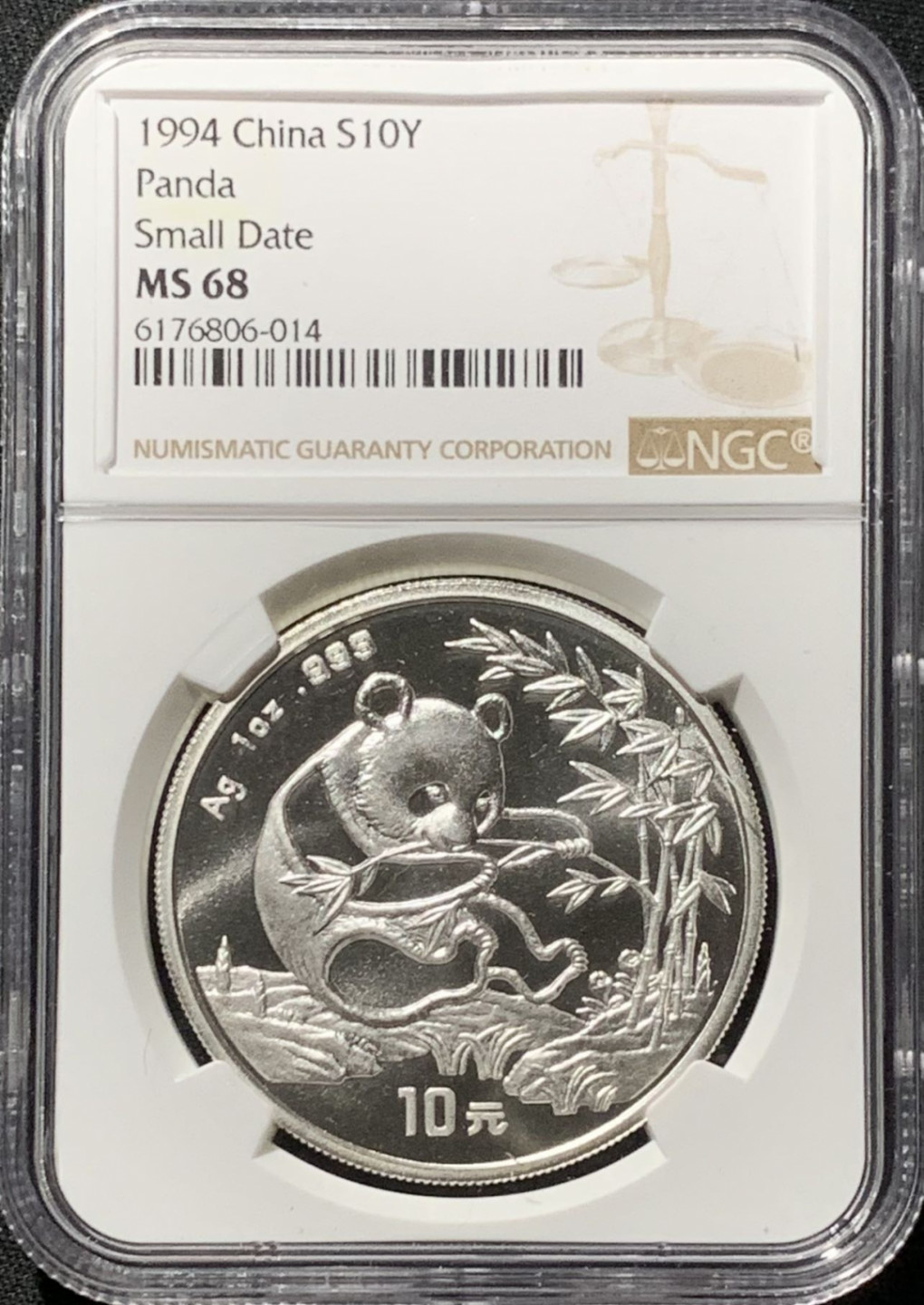 紫瑗钱币——第164期拍卖 中国 1994年 熊猫 1盎司 10元(小字版）银币 NGC MS68