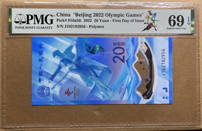 大黄蜂团购第6期 - 冰钞