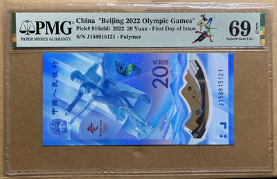 大黄蜂团购第6期 - 冰钞